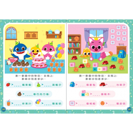 tw-11134207-81ztd-mhu7uzai0tmw88