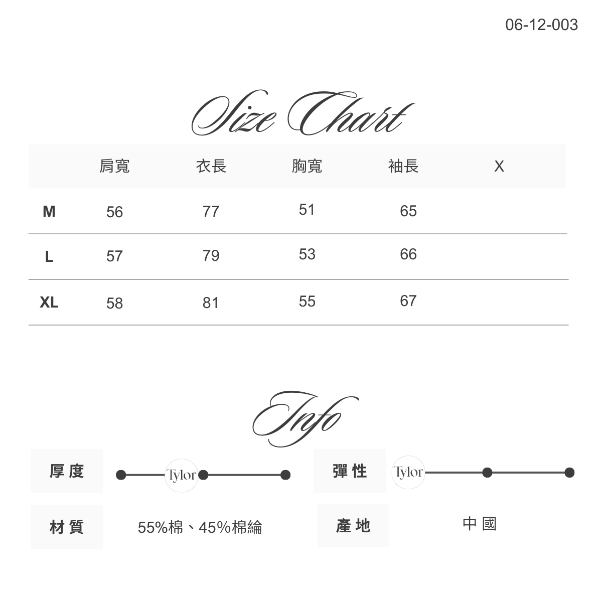 06-12-003後弧擺 隱形側袋 長袖襯衫