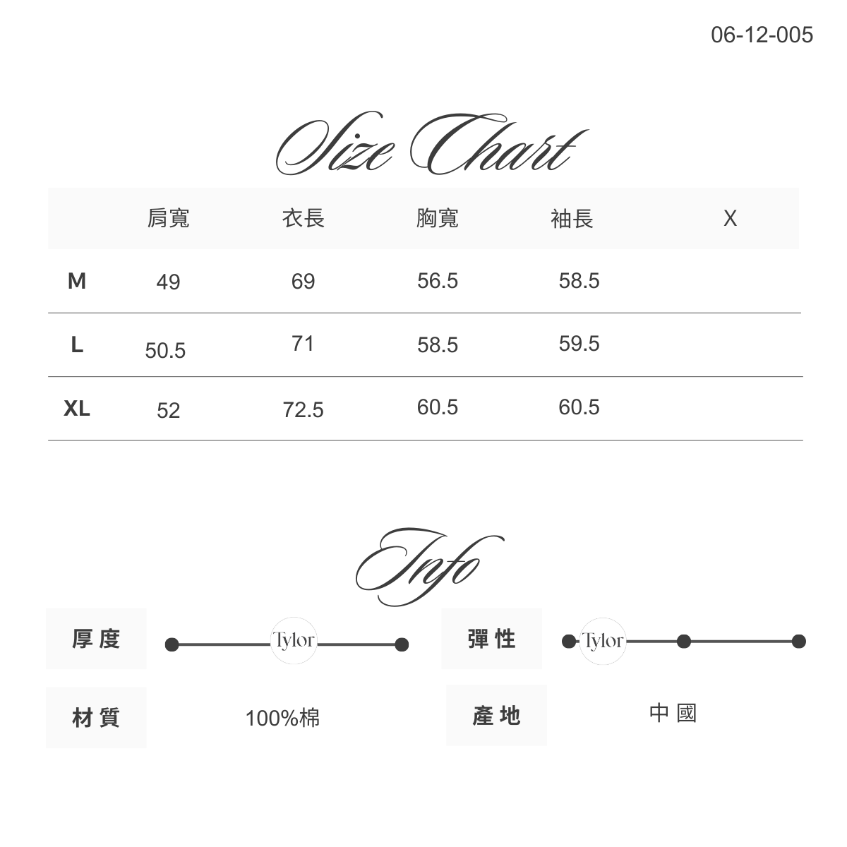 06-12-005 泰迪格紋 棉質長袖襯衫