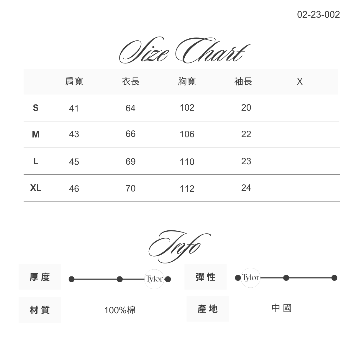 02-23-002 厚磅雙紗 短袖亨利衫
