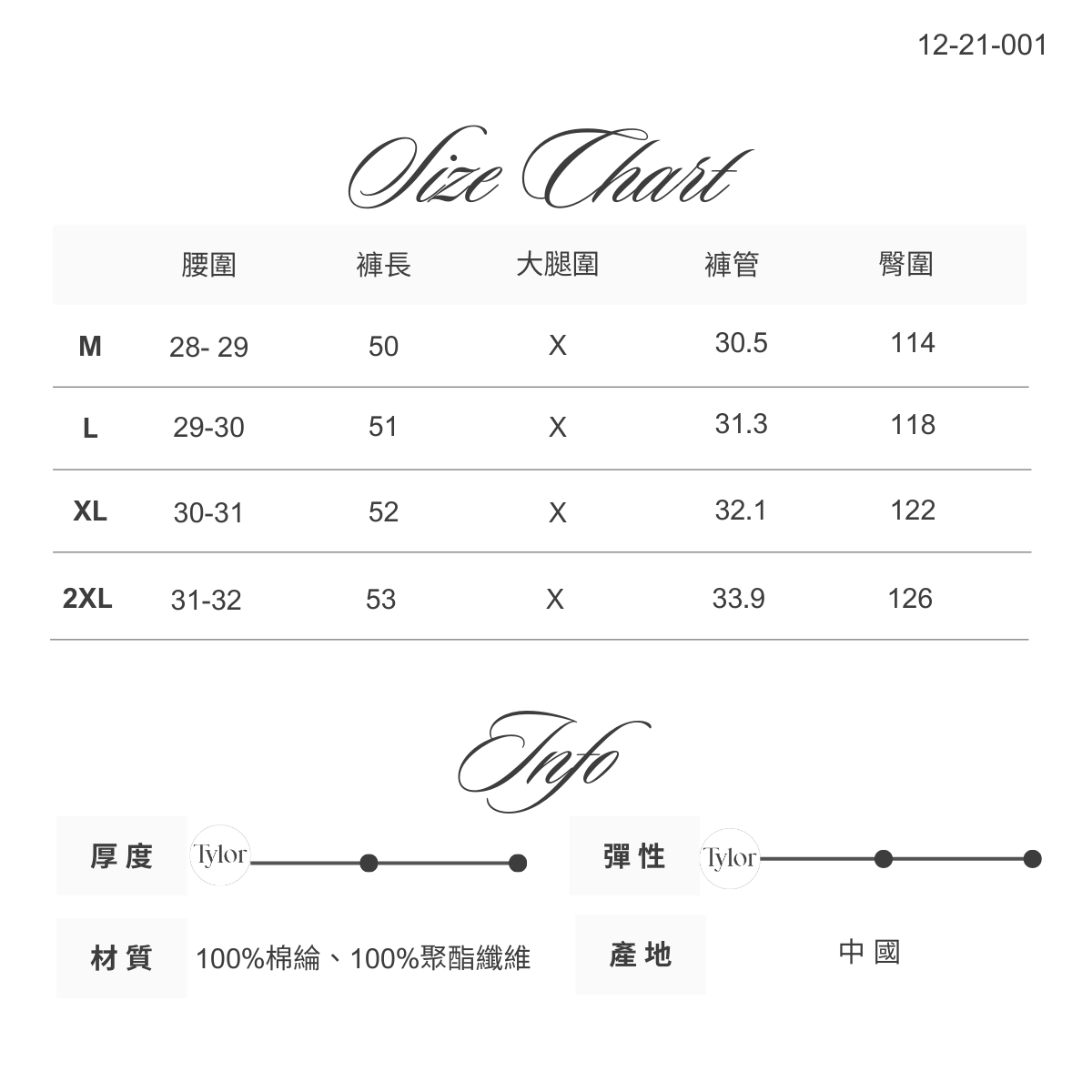 12-21-001銀扣抽繩 雙層內網眼 素面機能短褲