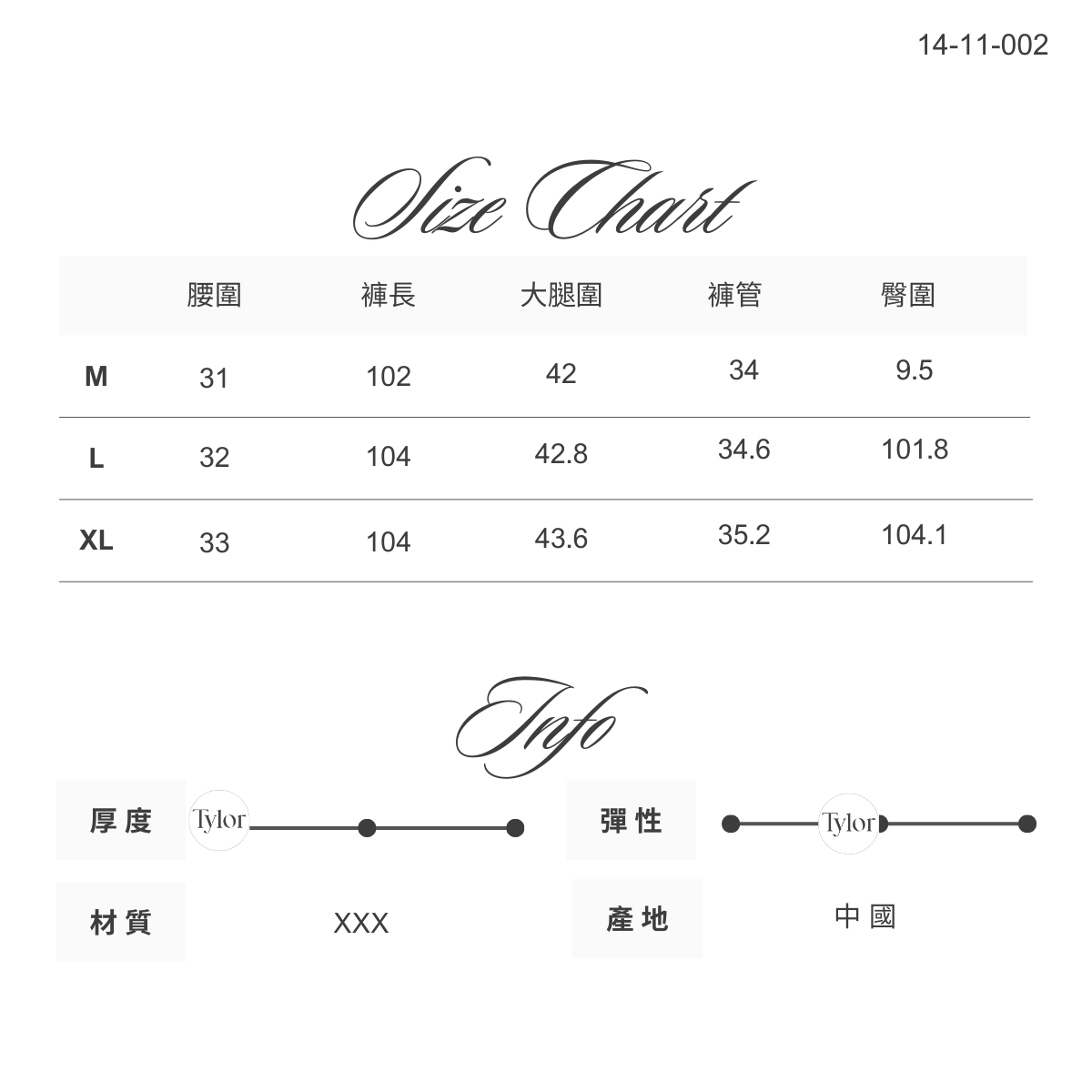 14-11-002極淨素面 直筒西裝褲