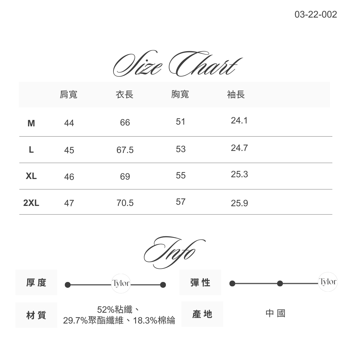 03-22-002微透網格針織 短袖POLO衫