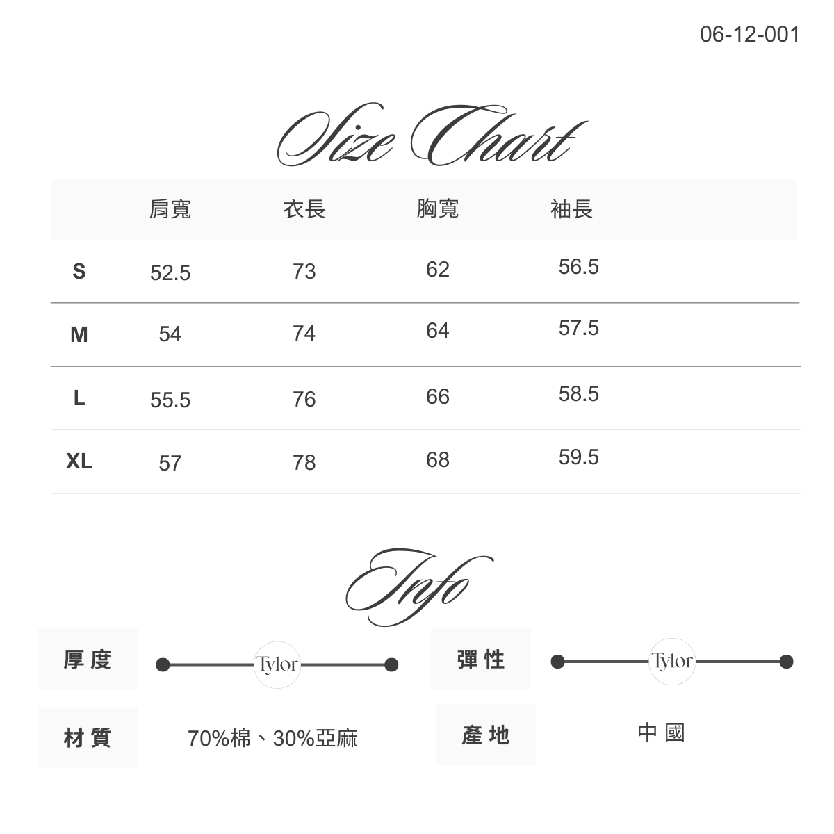 06-12-001經典棉麻 長袖襯衫