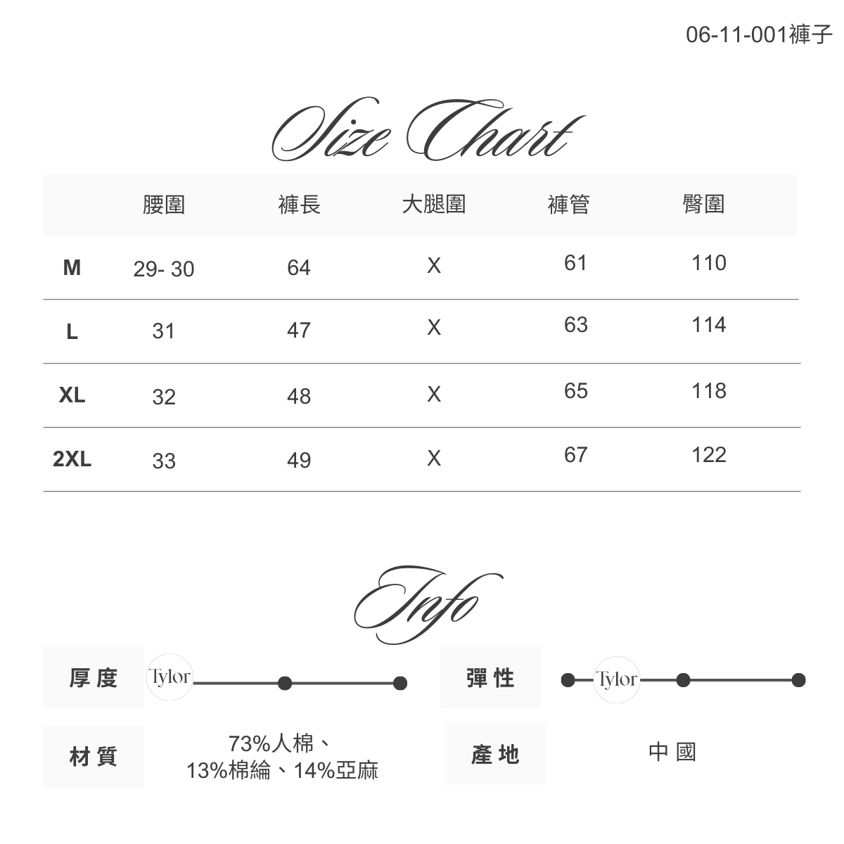 06-11-001褲子- 皺皺棉麻 古巴長袖襯衫＋短褲套裝