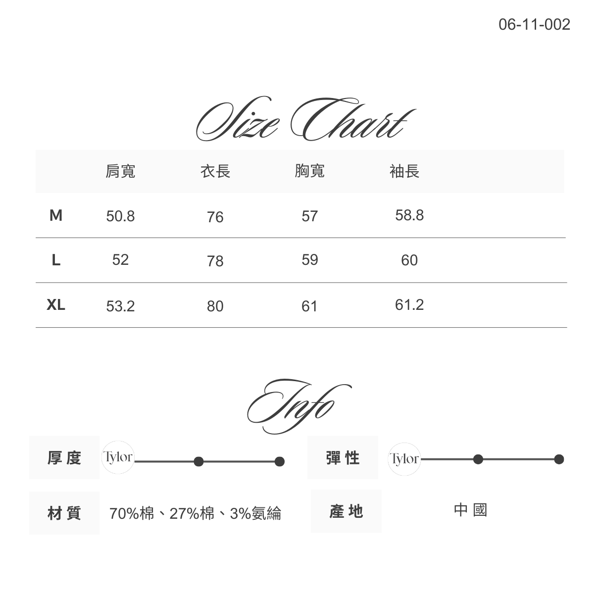 06-11-002經典格紋設計 長袖襯衫