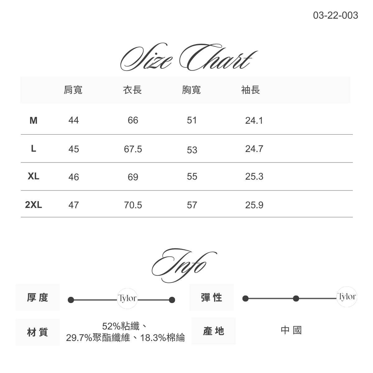 03-22-003高質感針織 拉鍊 短袖POLO衫