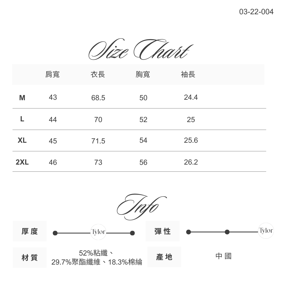 03-22-004高質感針織 襯線 短袖POLO衫