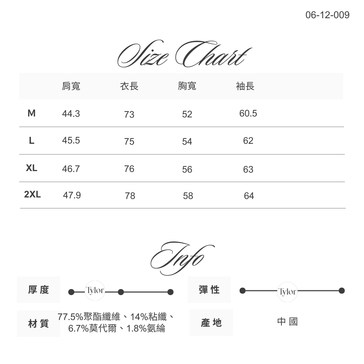 06-12-009抗皺舒適 直紋商務 長袖襯衫