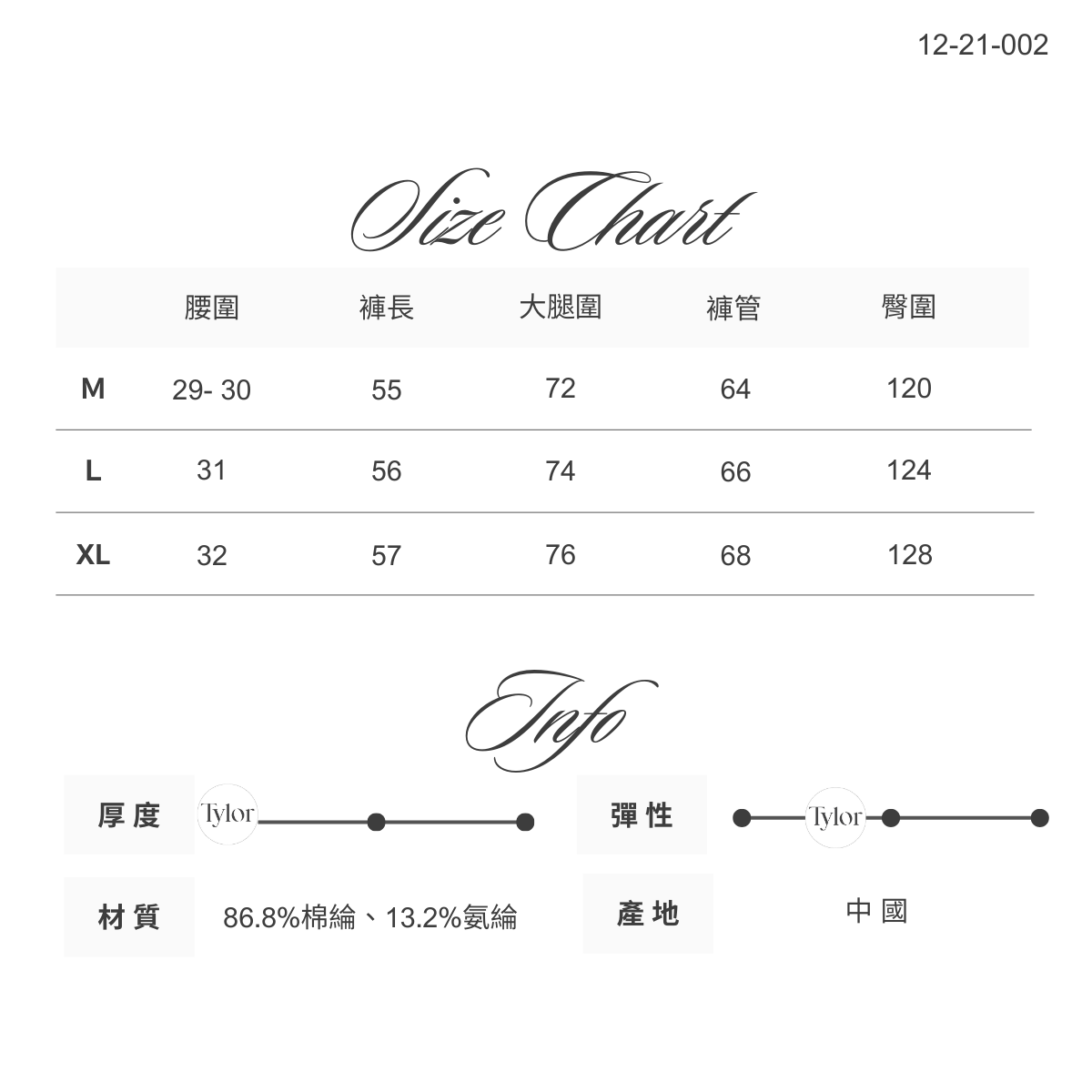 12-21-002寬鬆透氣網眼 及膝機能短褲