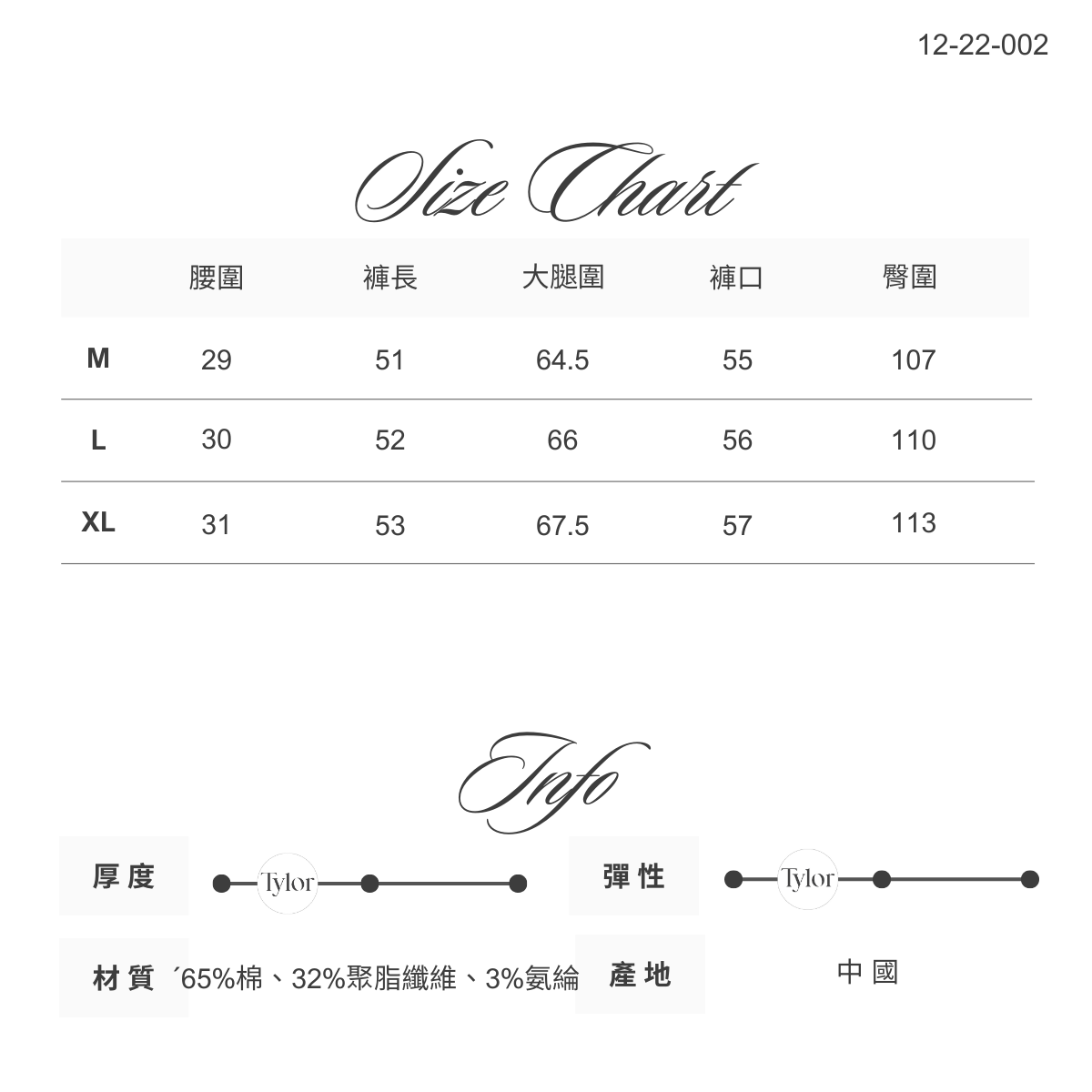 12-22-002舒棉素面修身短褲