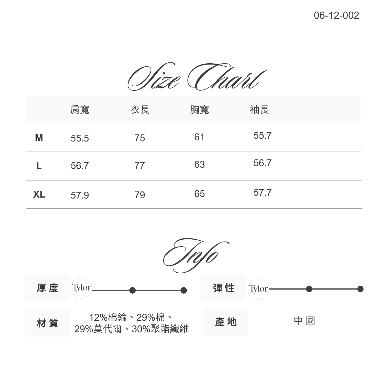 06-12-002舒適輕薄 線條小扣 長袖襯衫