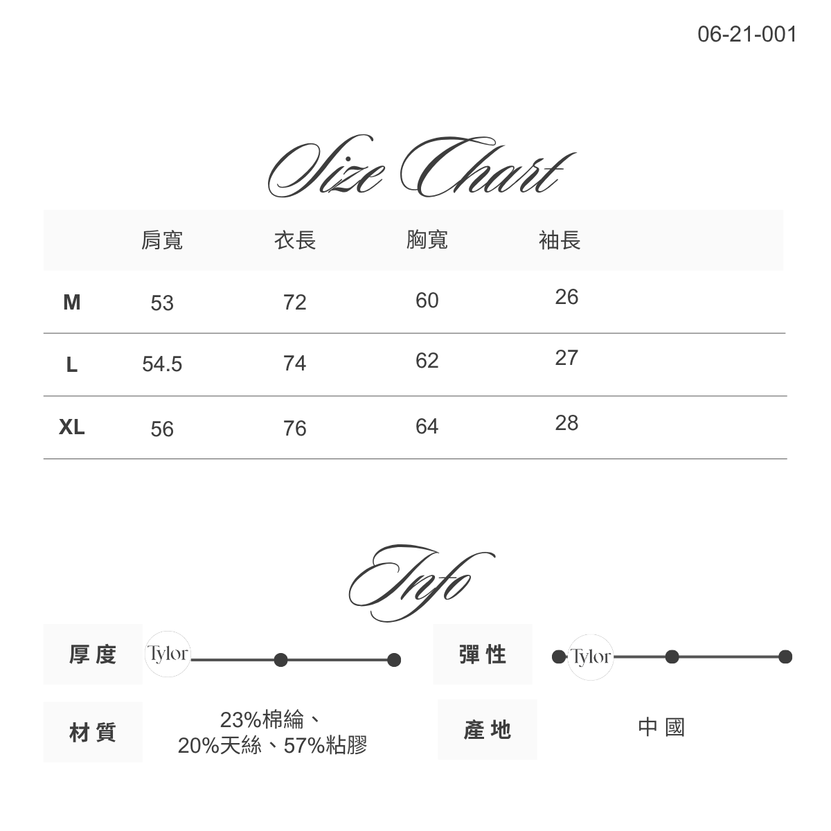 06-21-001微金絲線條 古巴短袖襯衫