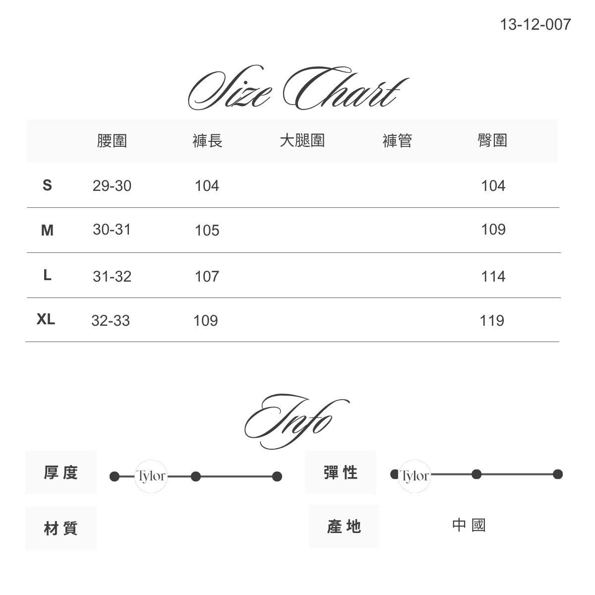 13-12-007漸層牛仔長褲