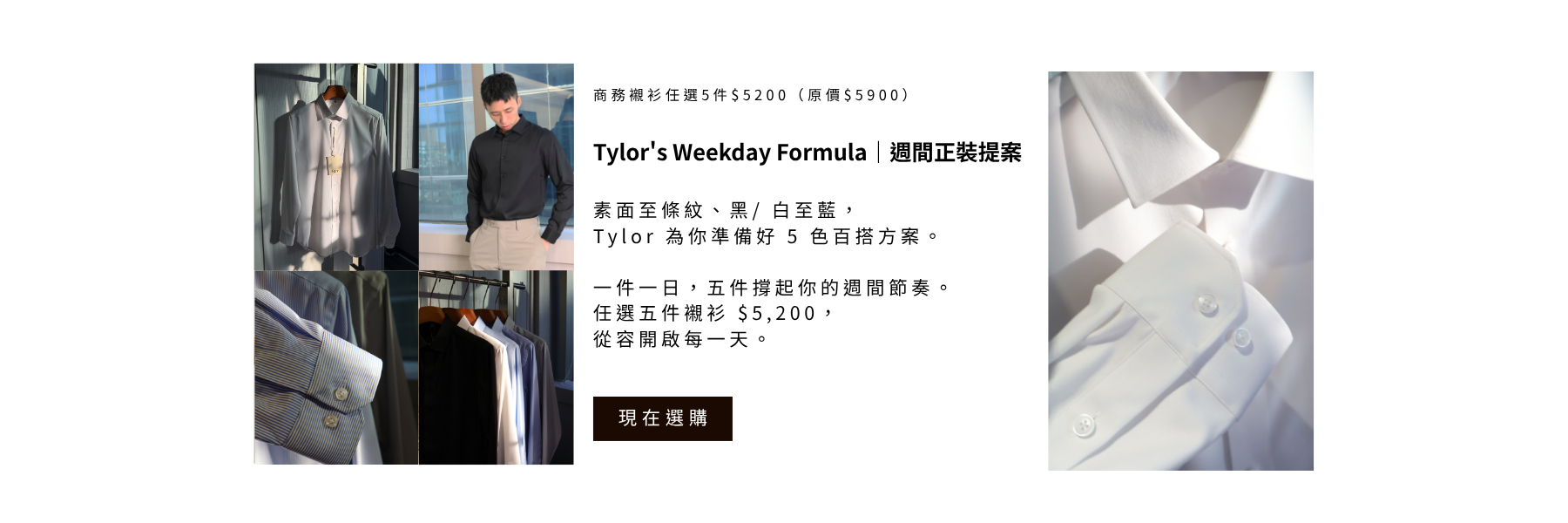  | Tylor