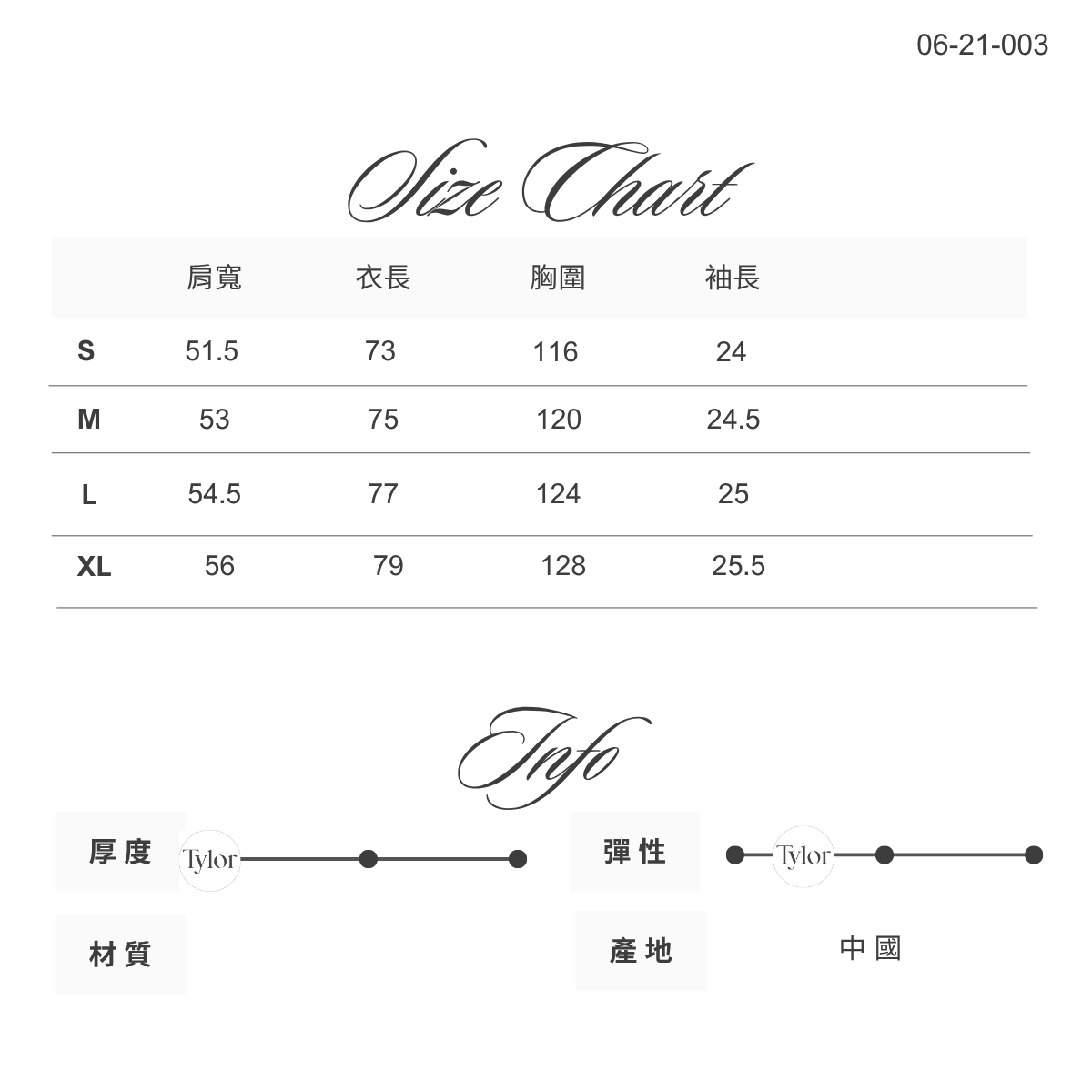 06-21-003 滿版熱帶花襯衫