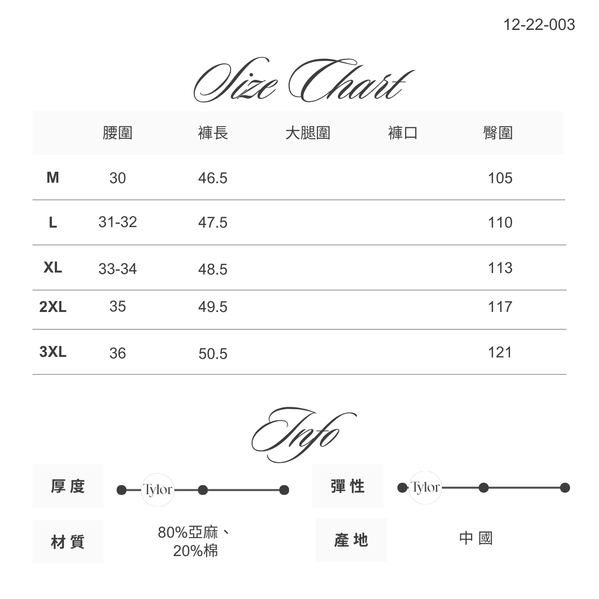 12-22-003棉麻短褲 (1)