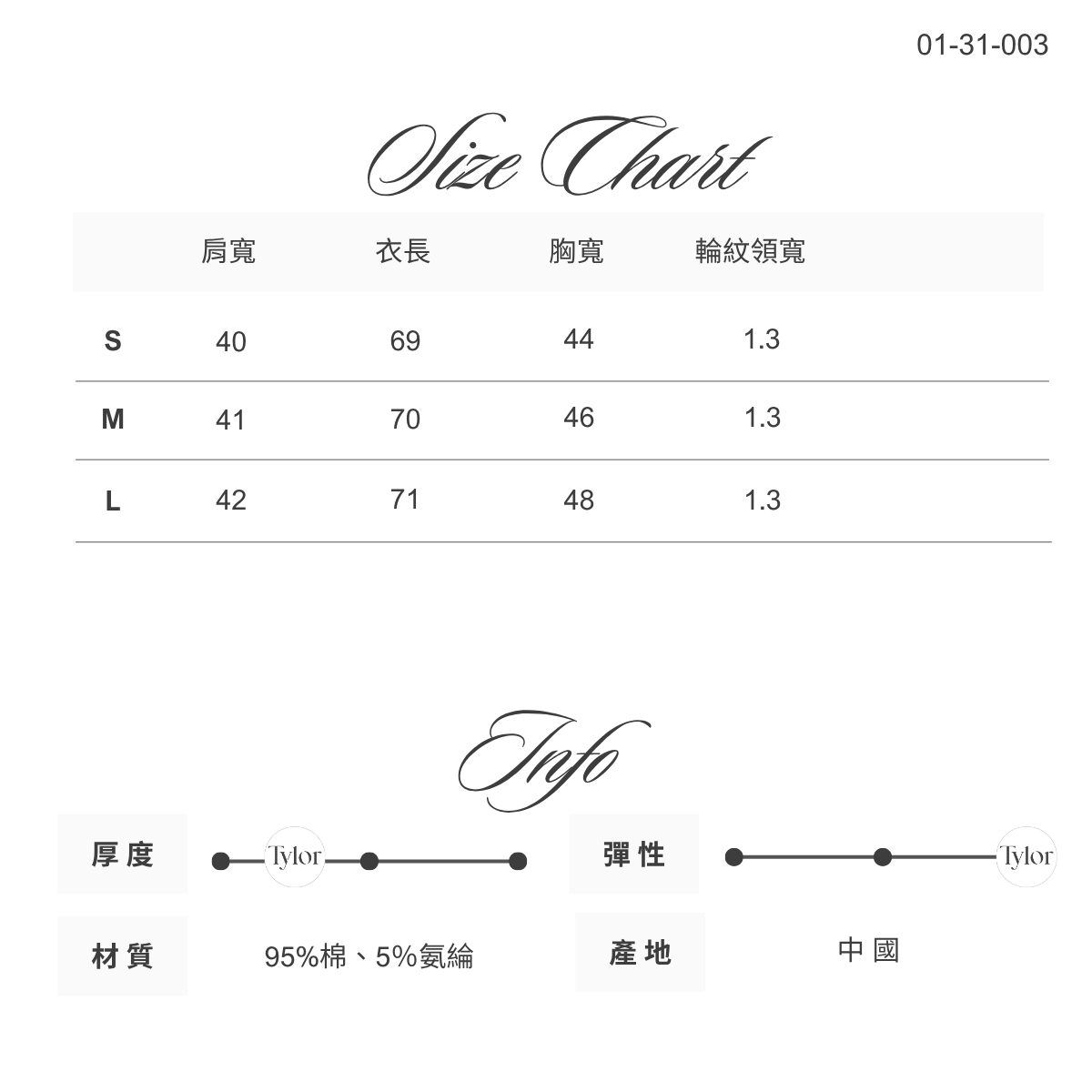 01-31-003網眼速乾背心