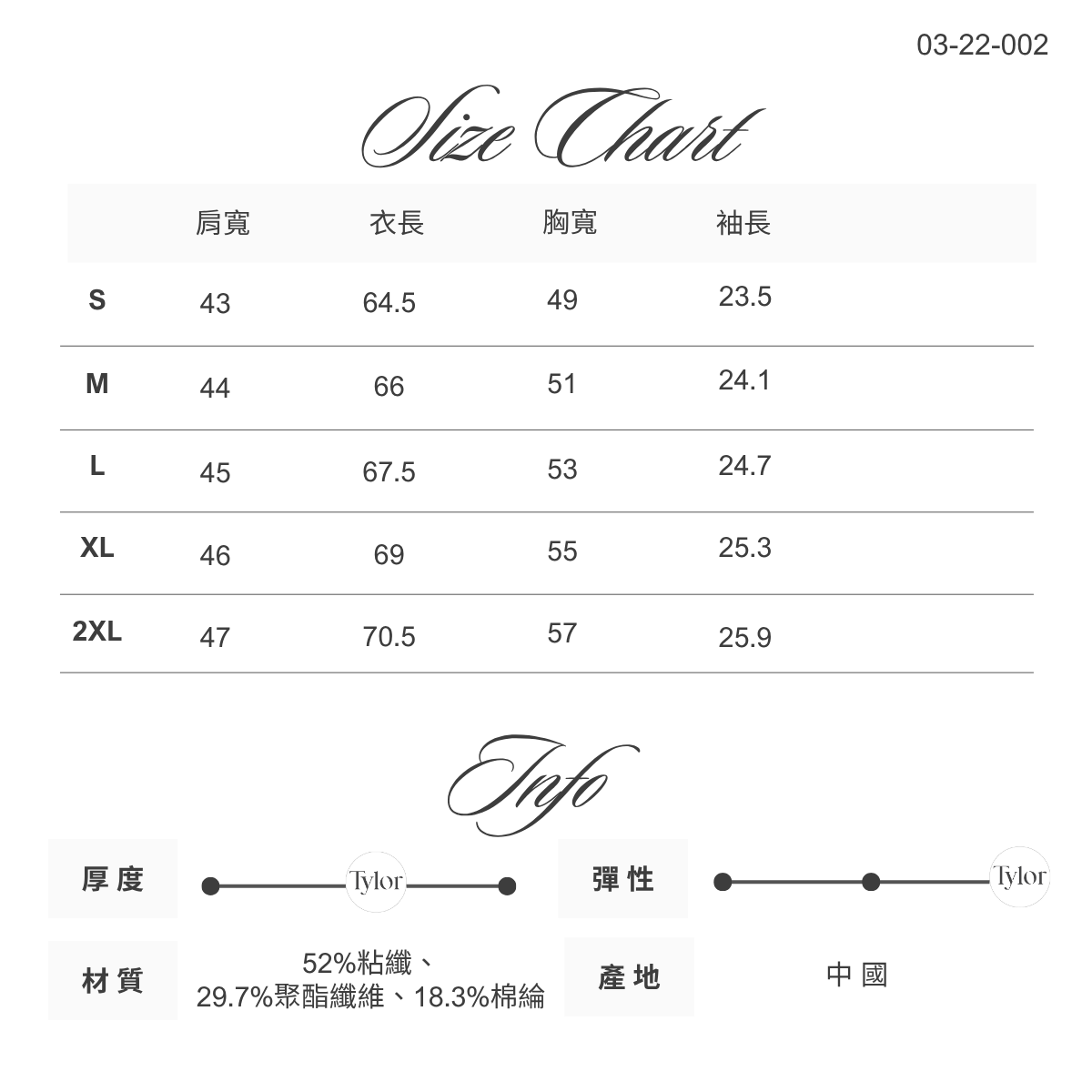 03-22-002微透網格針織 短袖POLO衫 (1)