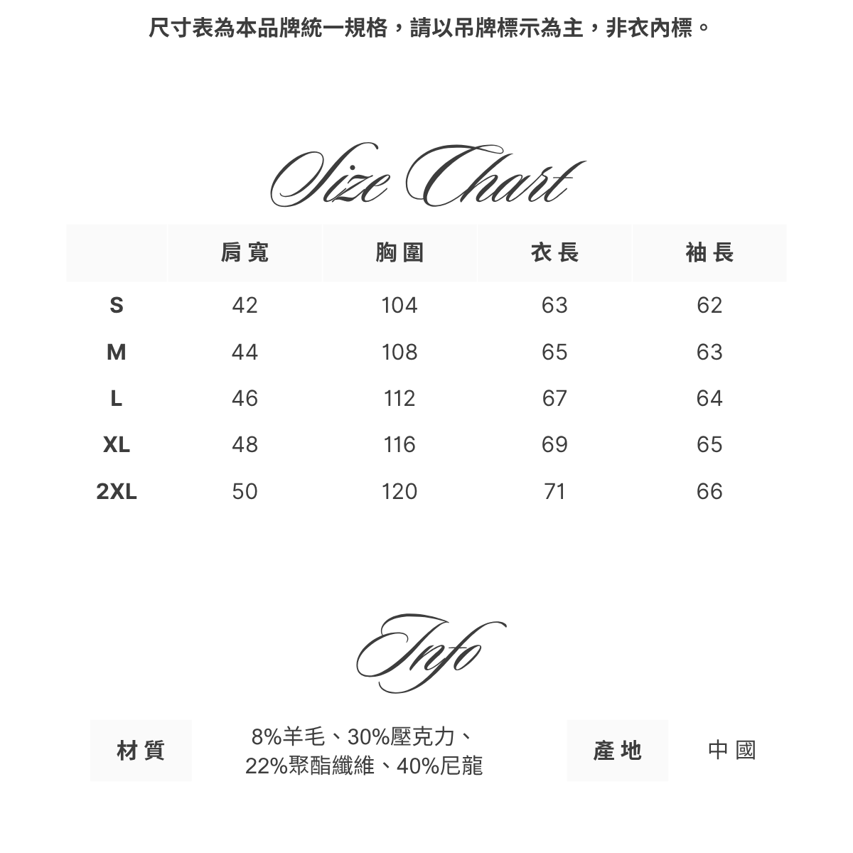 羊毛混紡 圓領毛衣