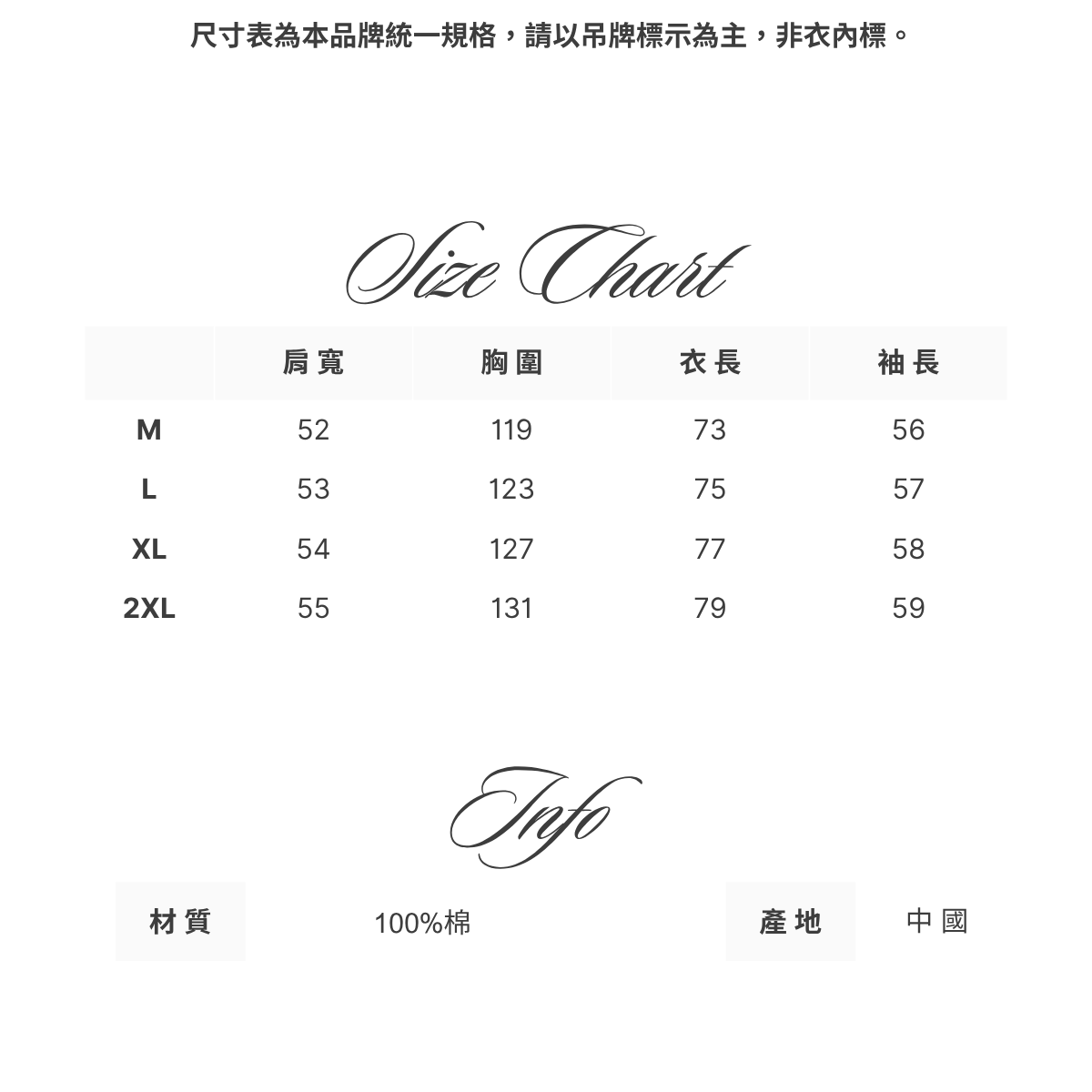 法蘭絨格紋長袖襯衫