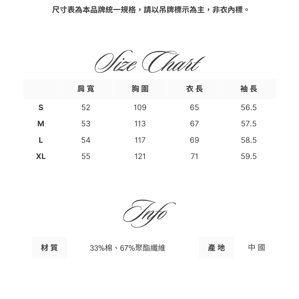 拼接亨利薄長袖