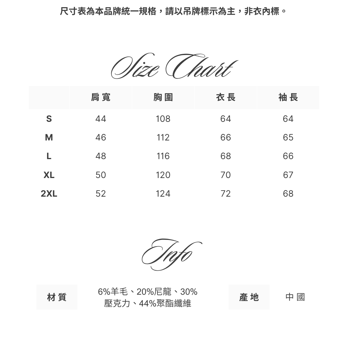 羊毛混紡 拉鍊開衫