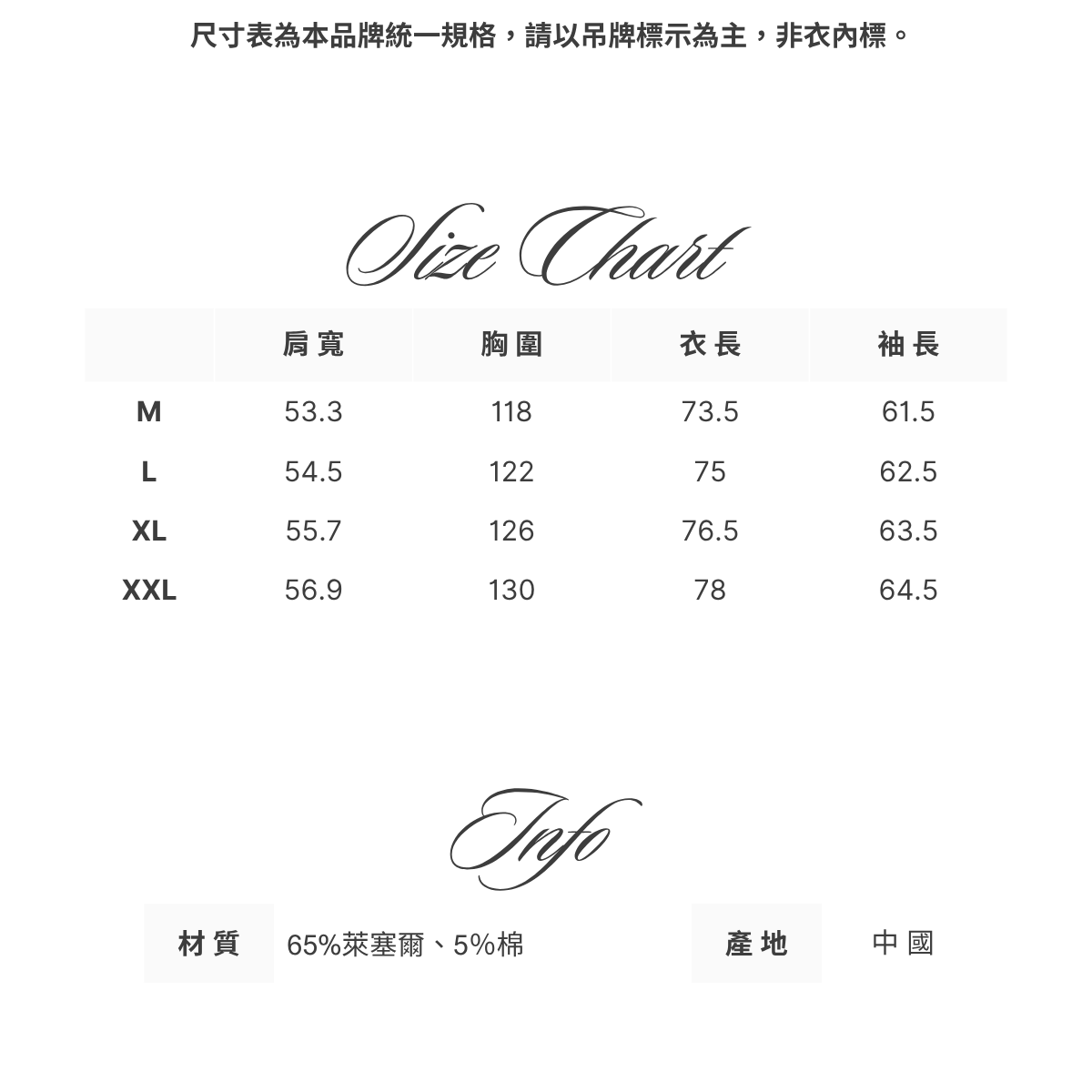 萊塞爾天絲 素面襯衫