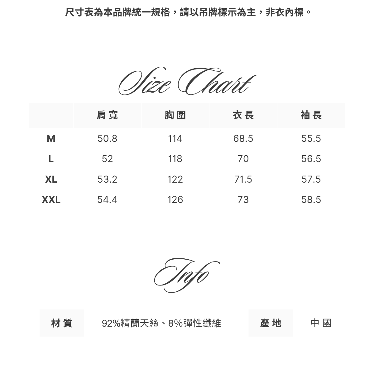 蘭精天絲 舒適薄長袖