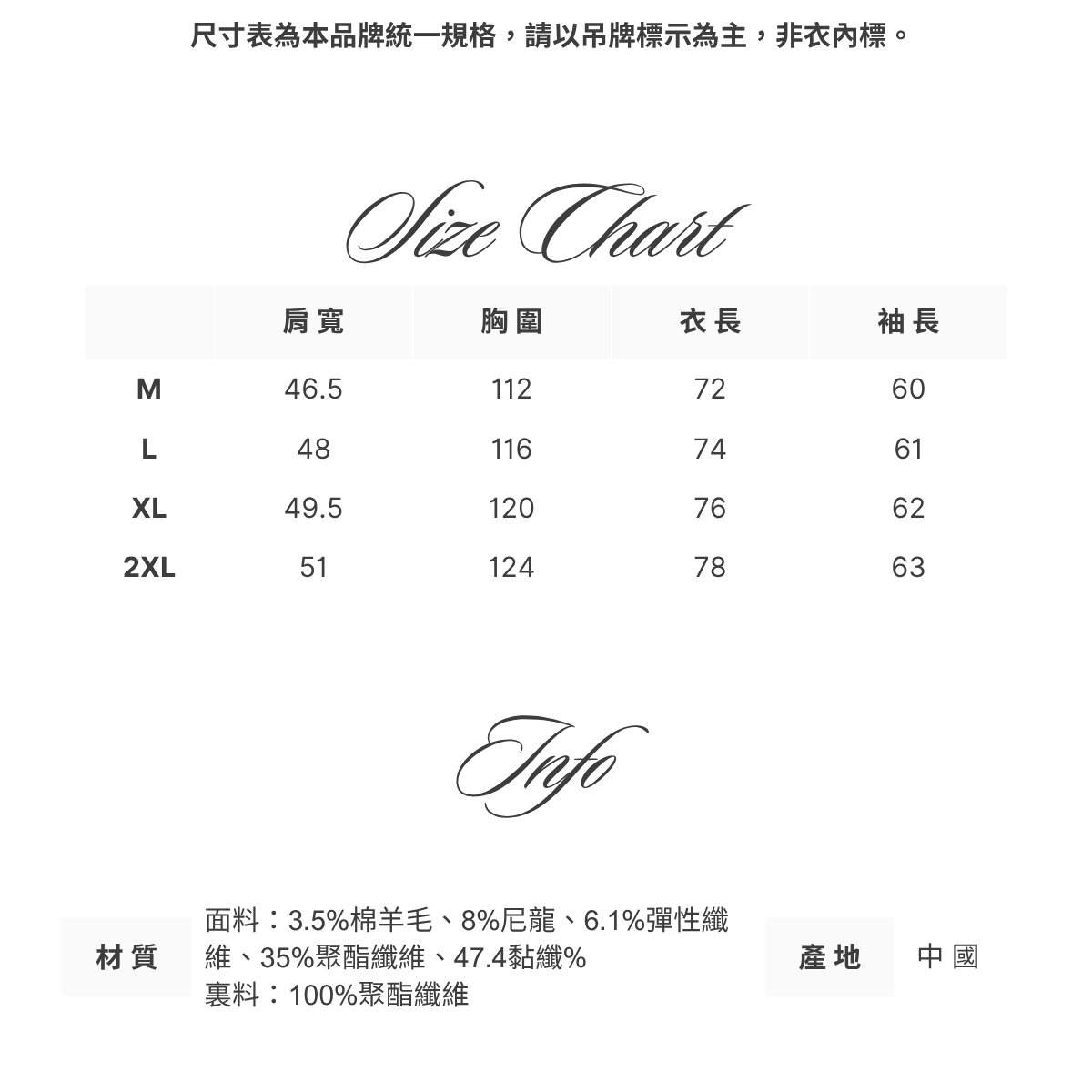 三件套(顏色)- 西外