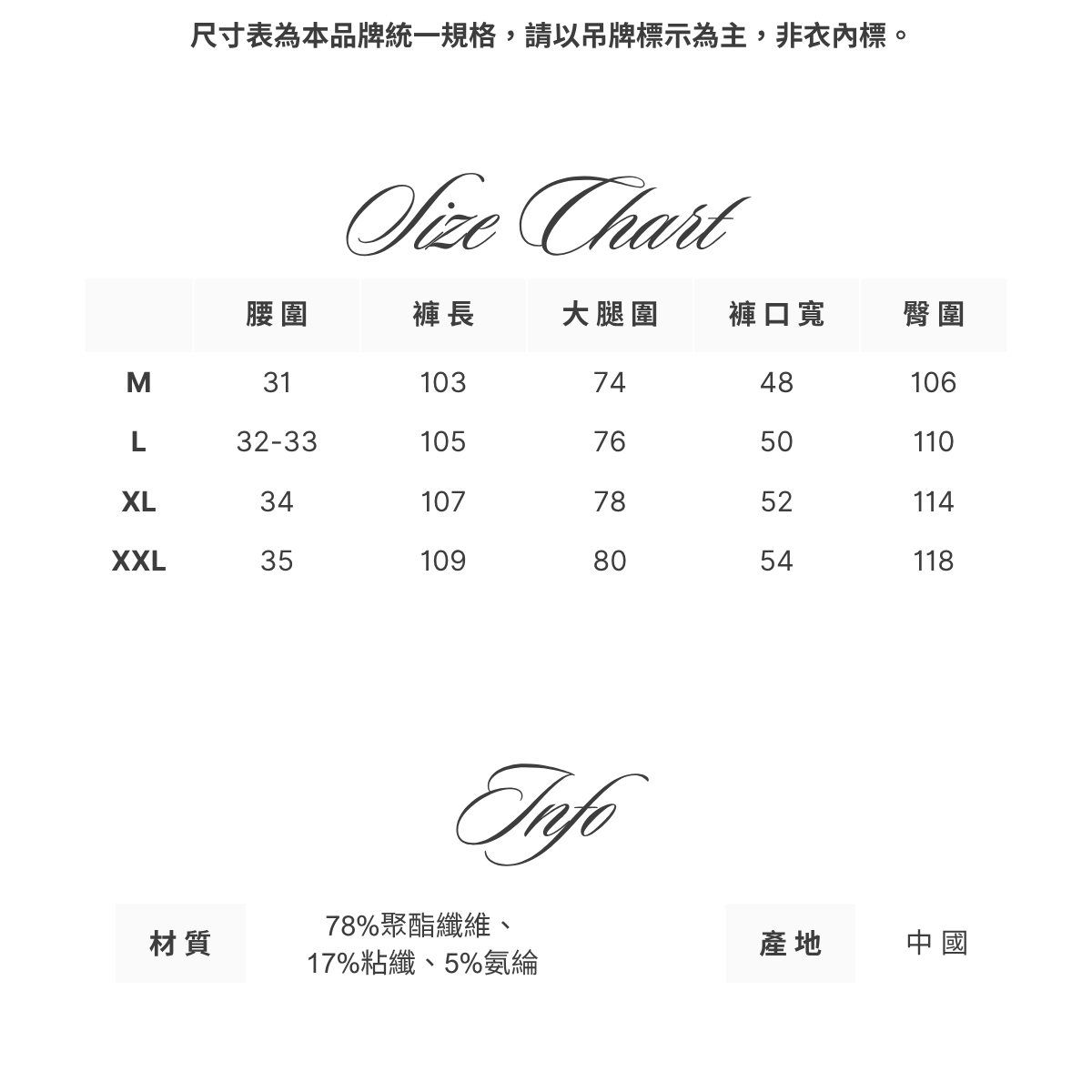 縫線造型 寬休閒長褲 (桑褐)