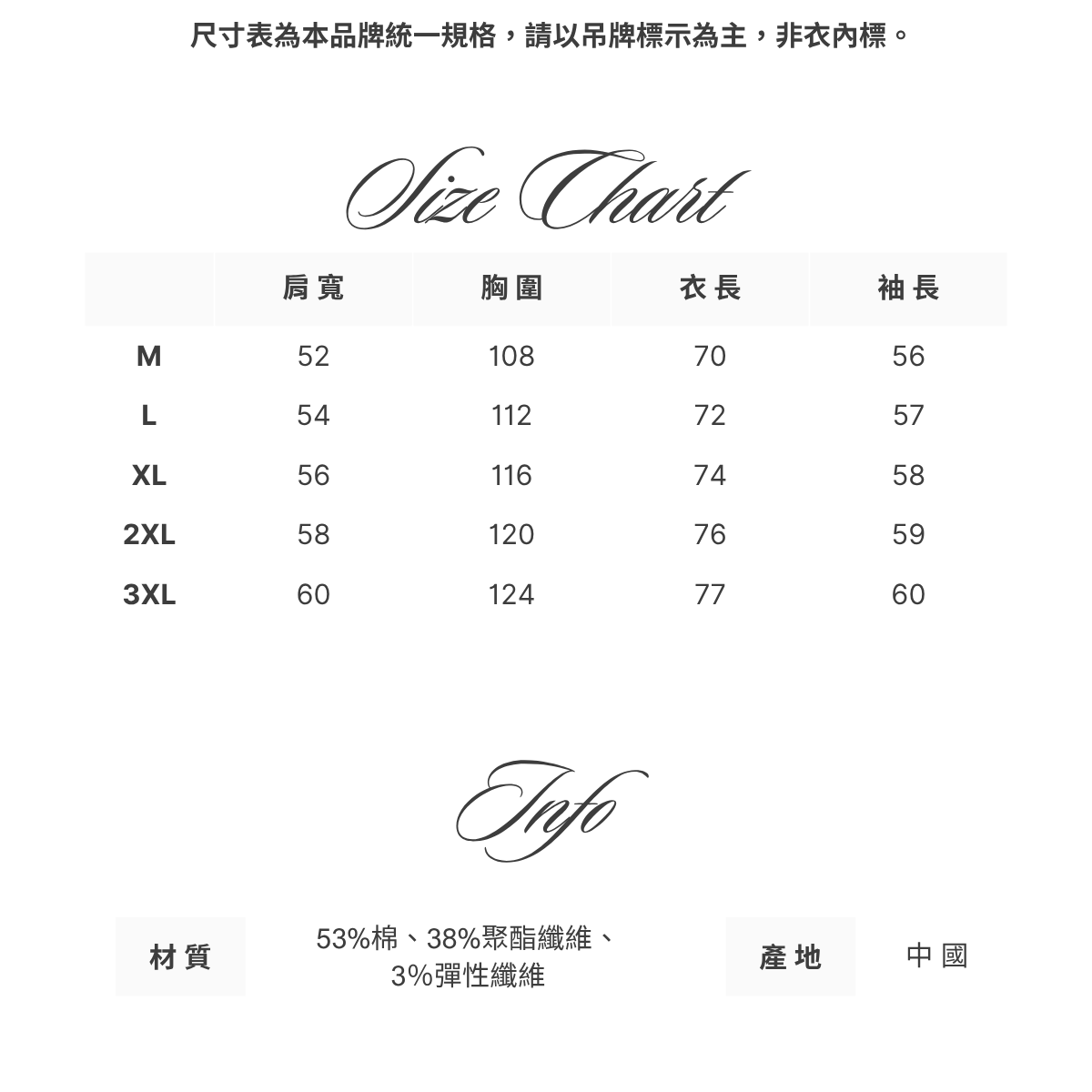 厚磅素面長袖上衣 (黑、白)