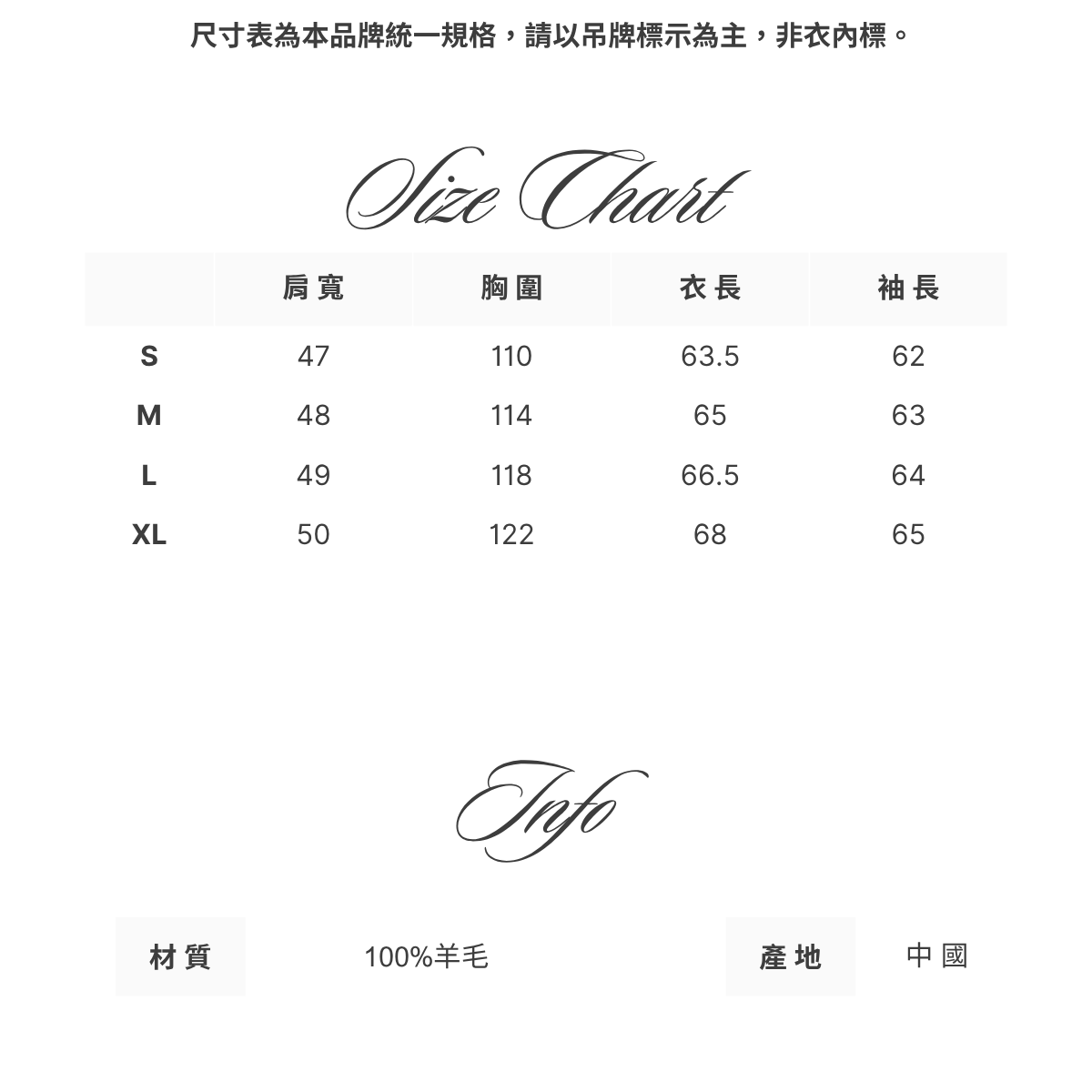 拼色條紋 針織長袖Polo衫