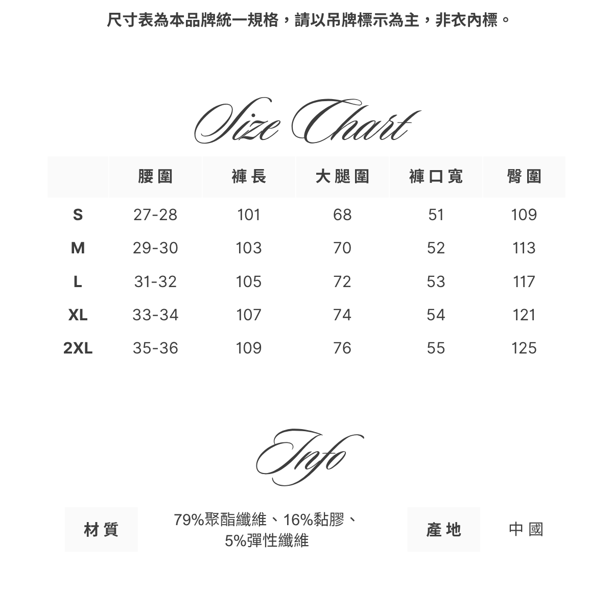 褶皺西料寬長褲 (灰、淺棕)