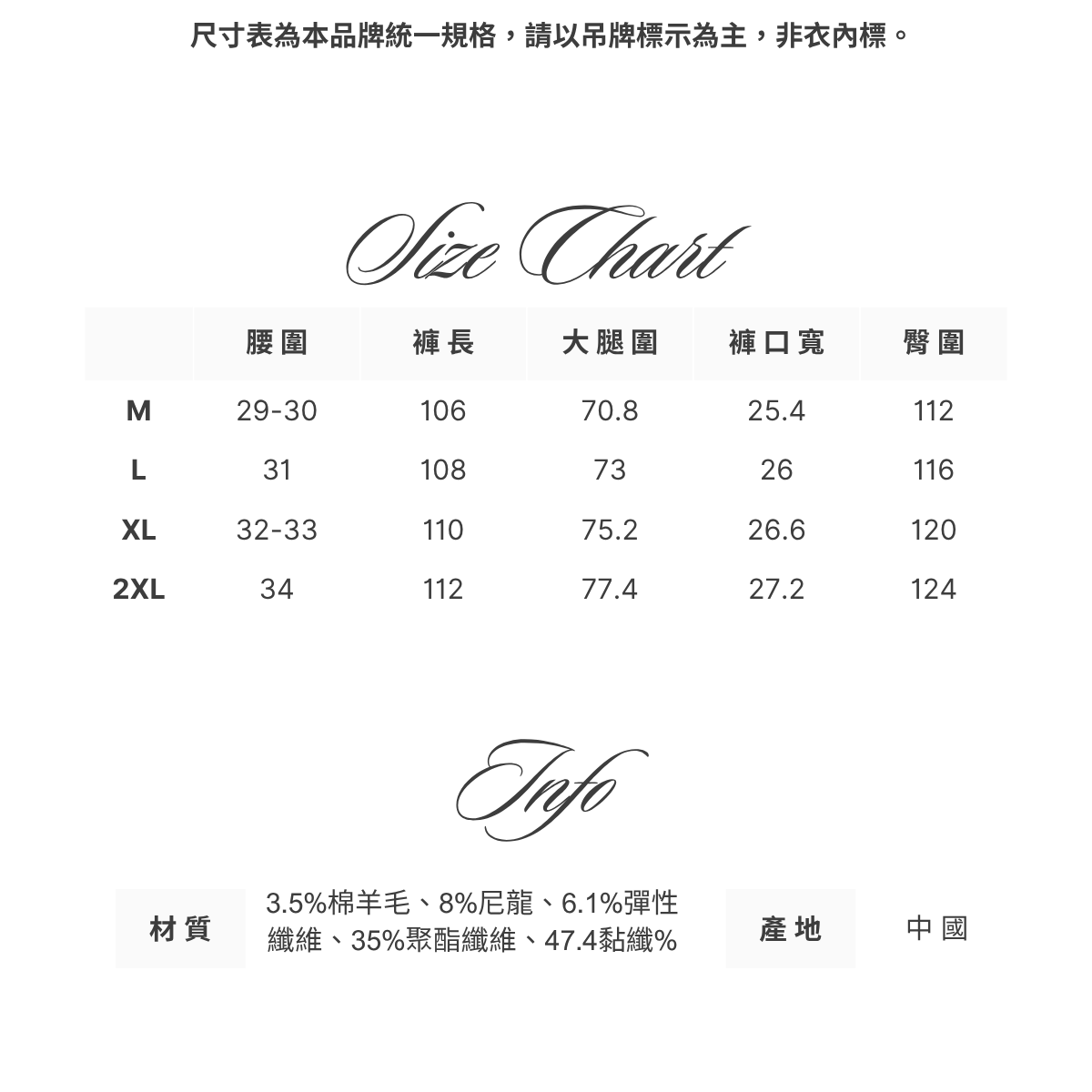 三件套(顏色)- 寬長褲