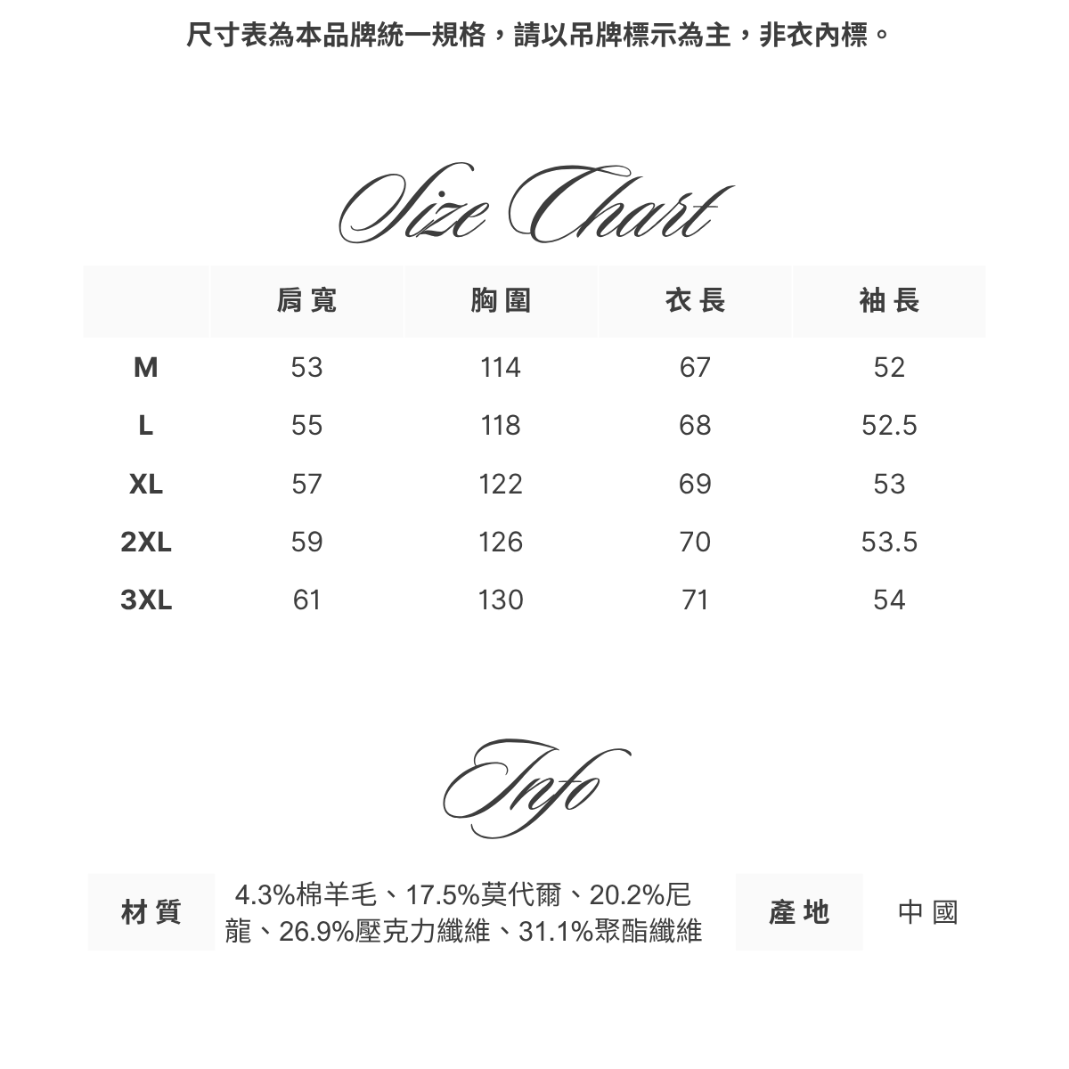 拼接針織 排扣開襟衫 (1)