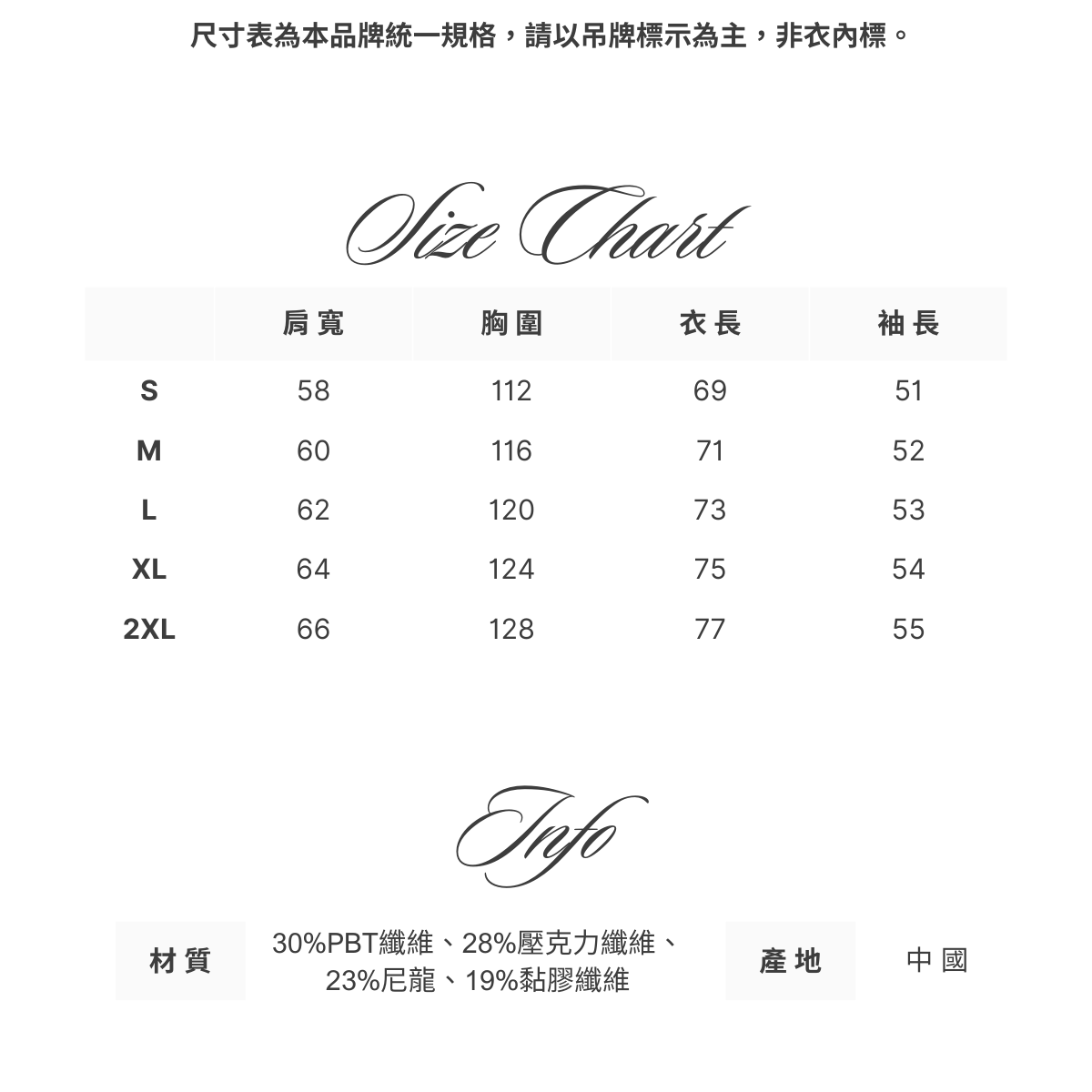 口袋針織開襟衫