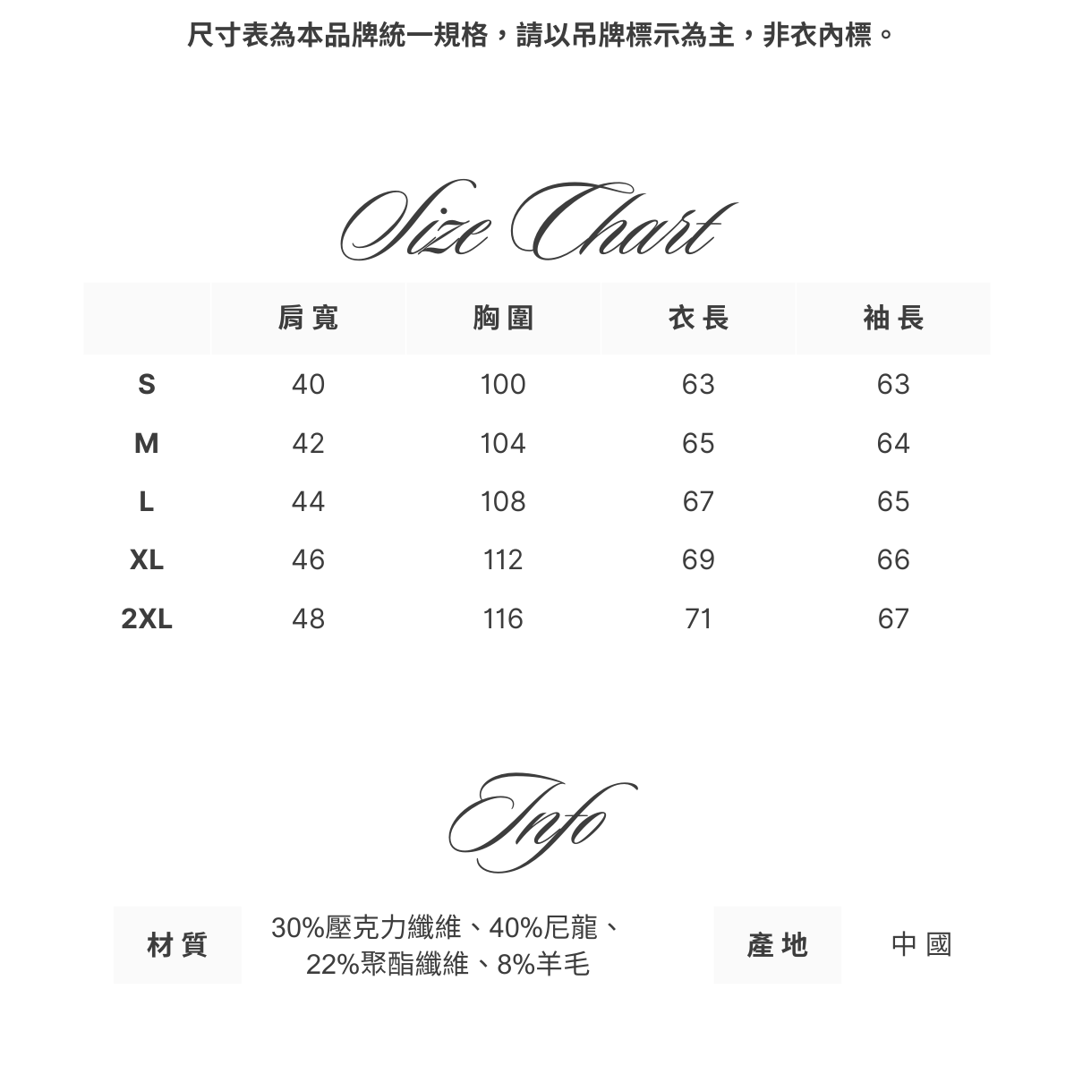 羊毛混紡 拉鍊翻領針織衫