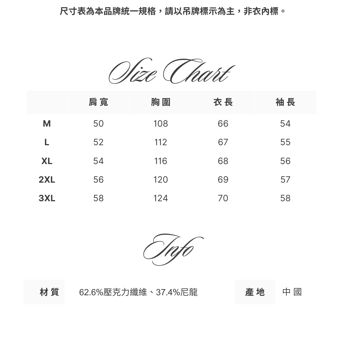 結構紋理針織衫