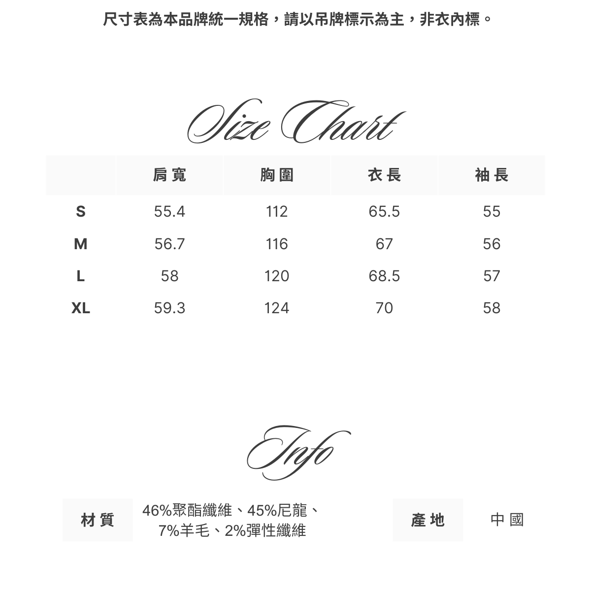 羊毛混紡 毛絨開襟衫