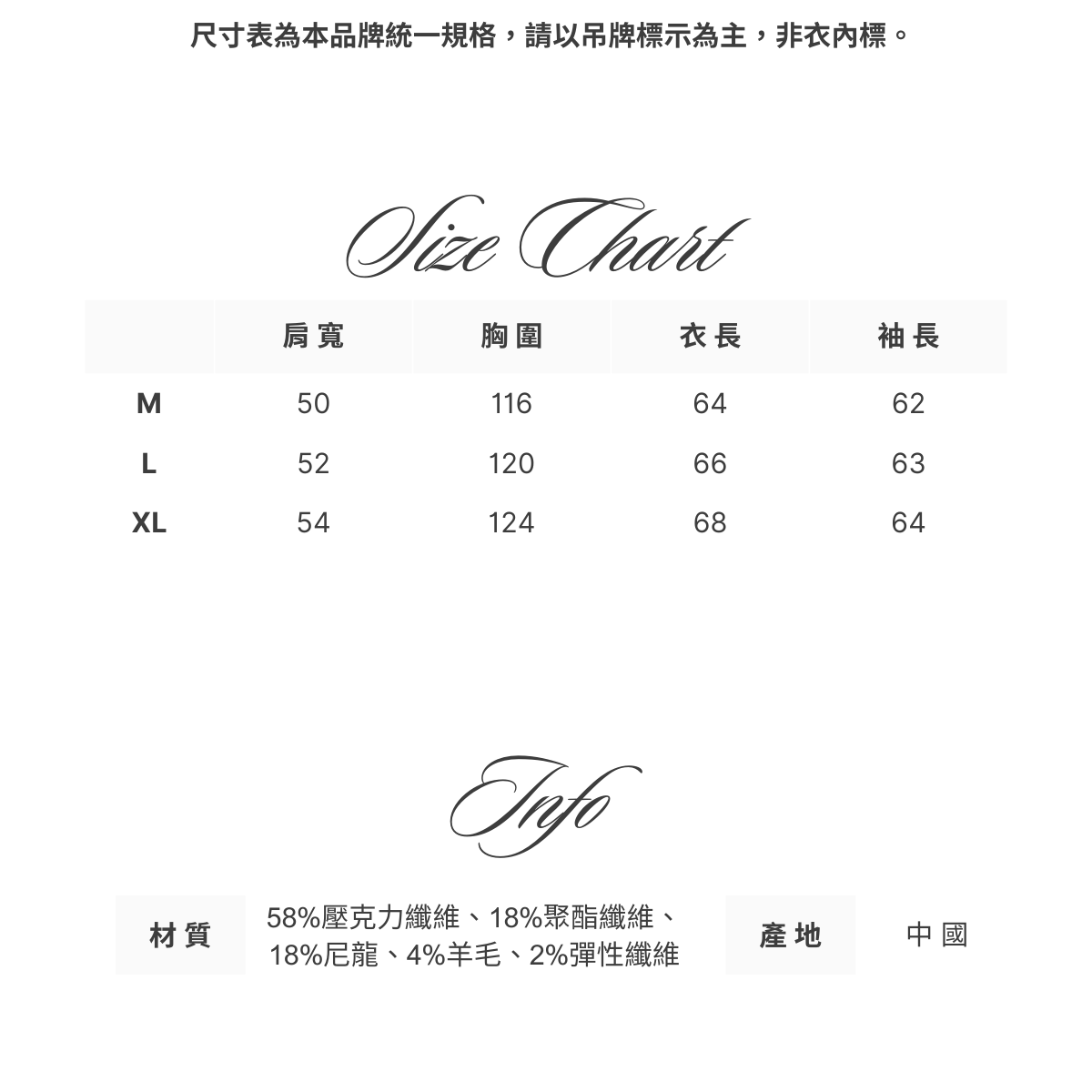 麻花針織排扣衫