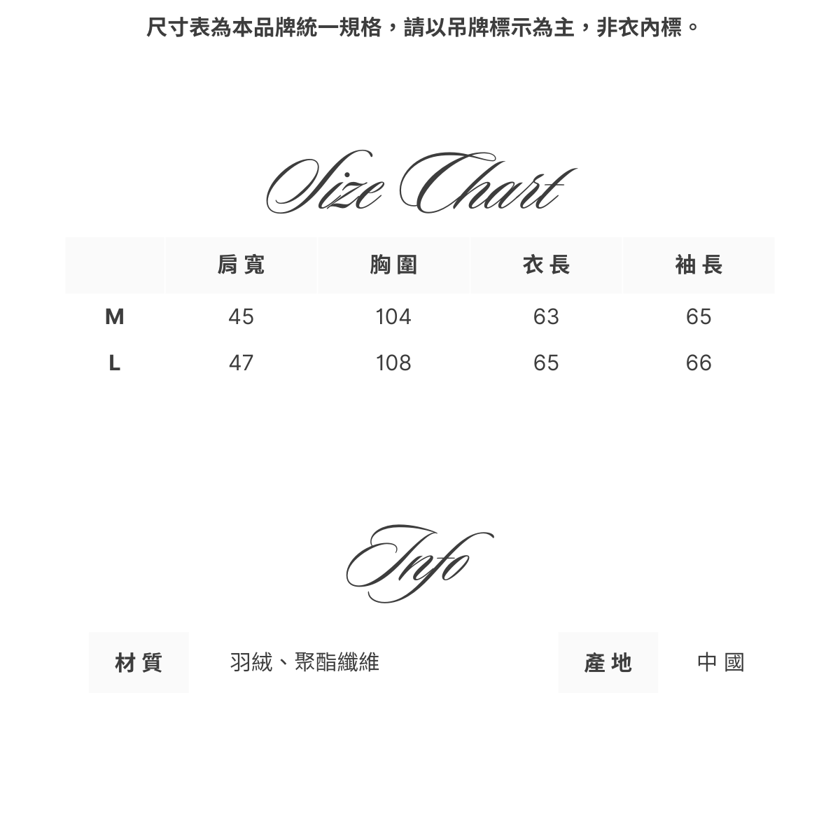 輕羽絨連帽外套 (1)