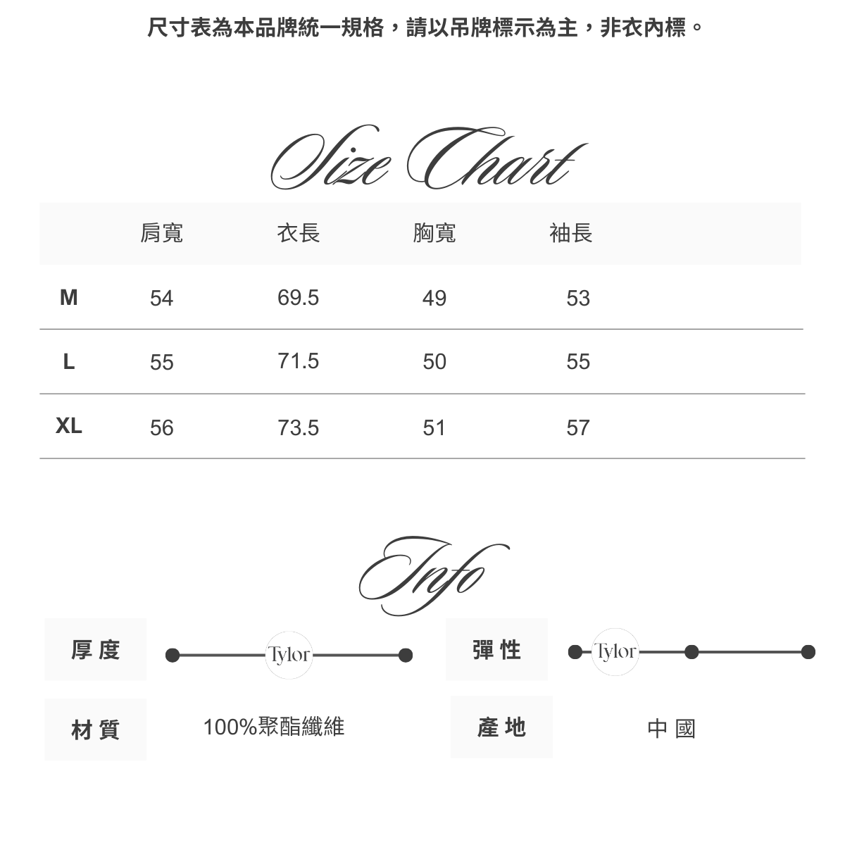 08-12-002立領收邊 風衣外套