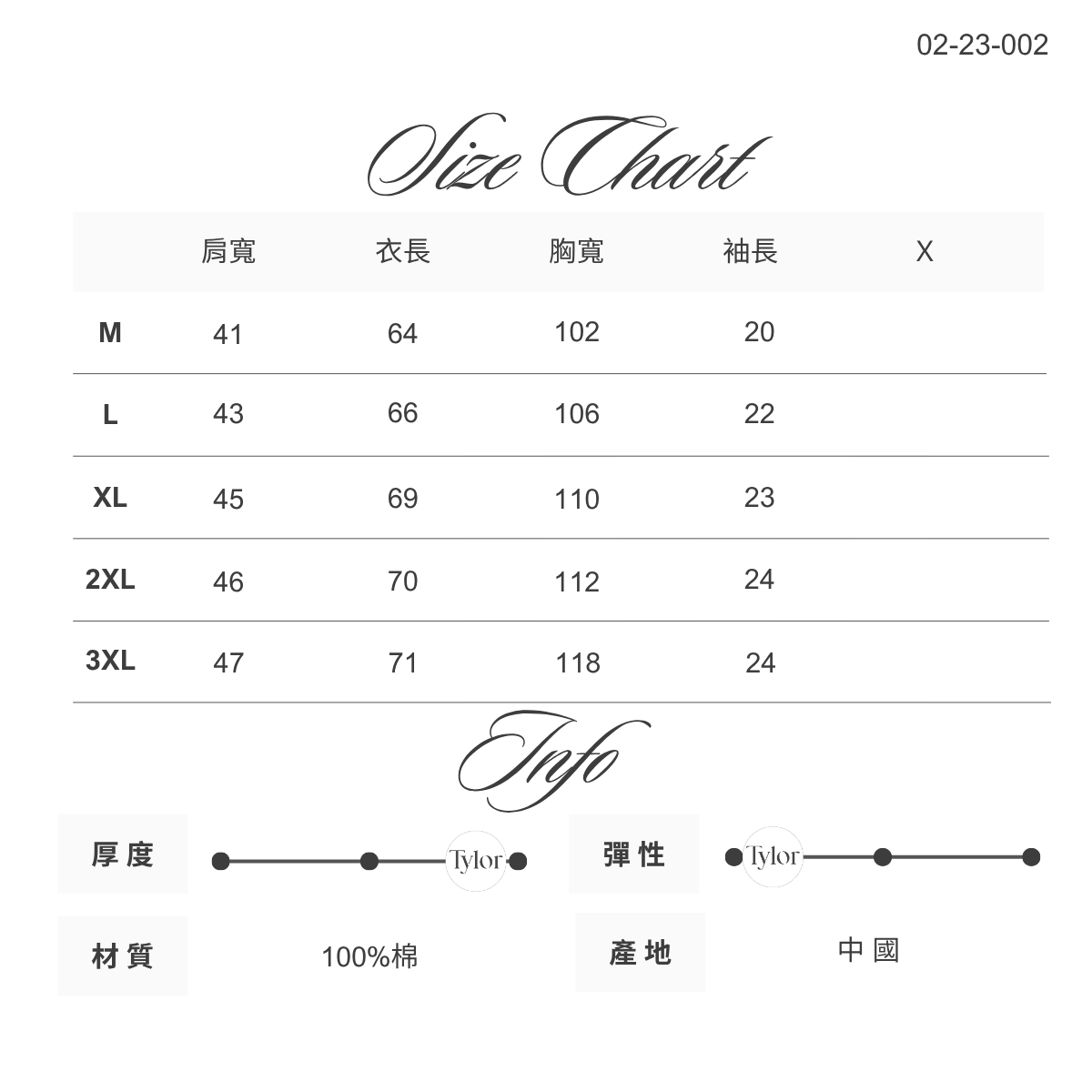 02-23-002 厚磅雙紗 短袖亨利衫