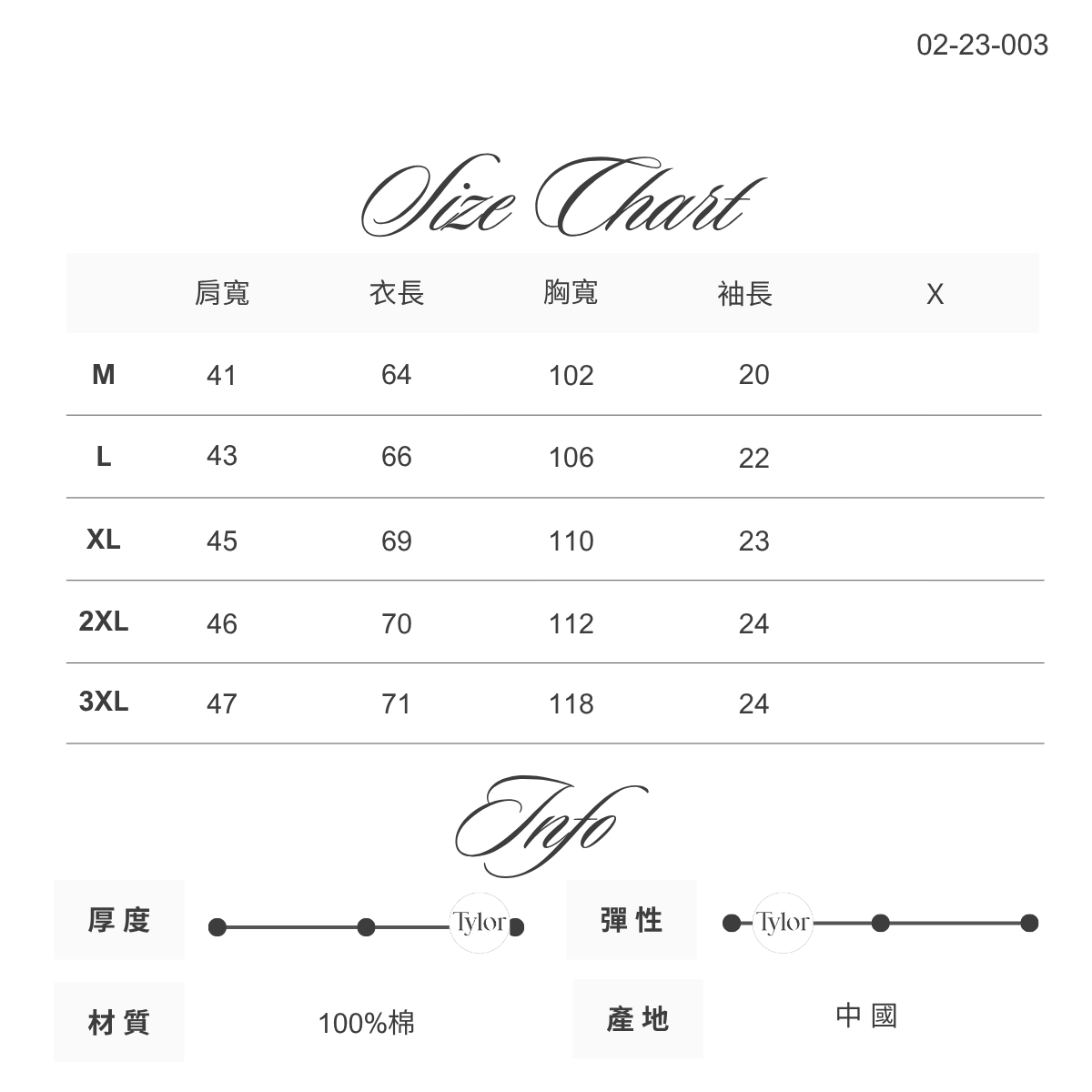 02-23-003 滾邊- 厚磅雙紗 短袖亨利衫