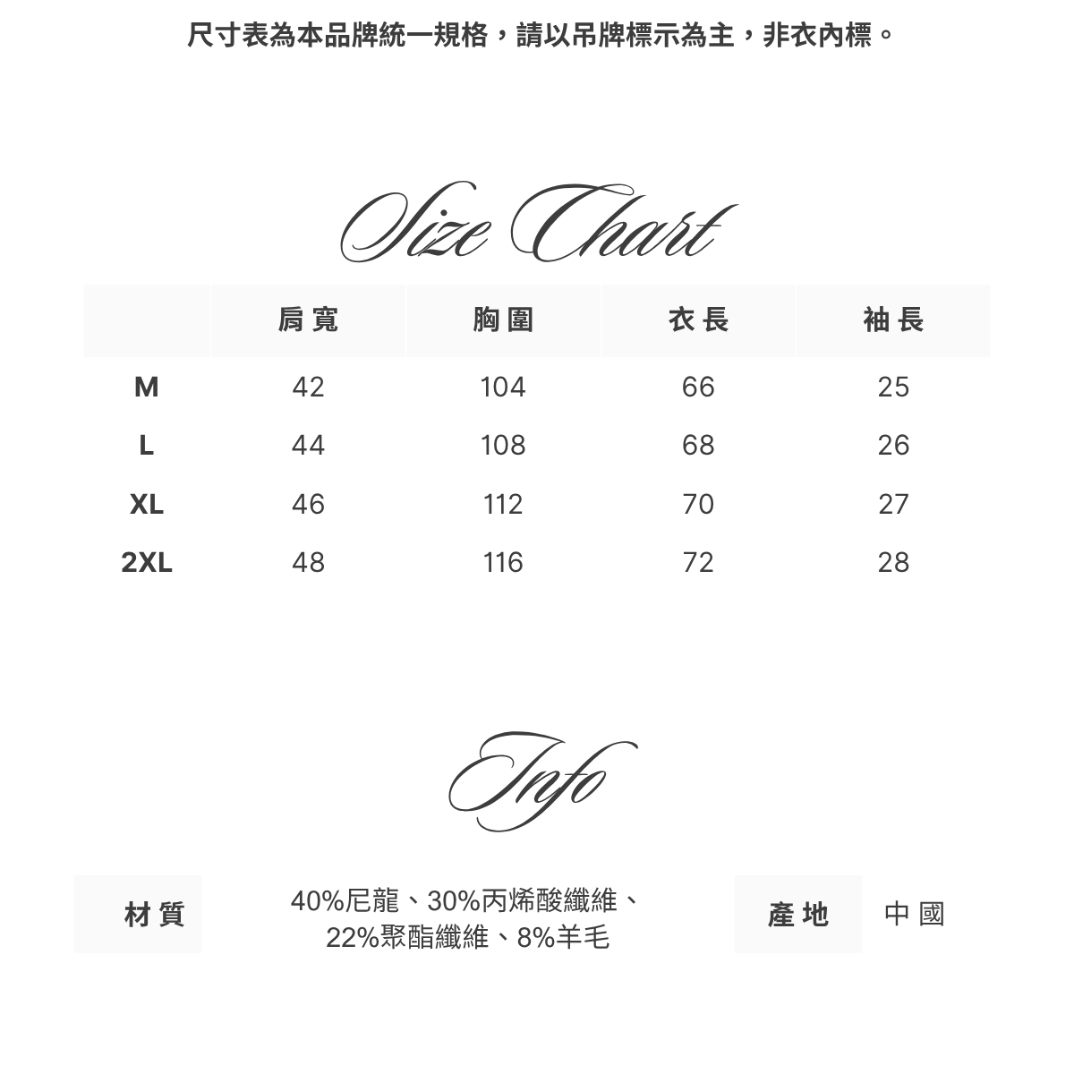 格紋針織紋理開衫