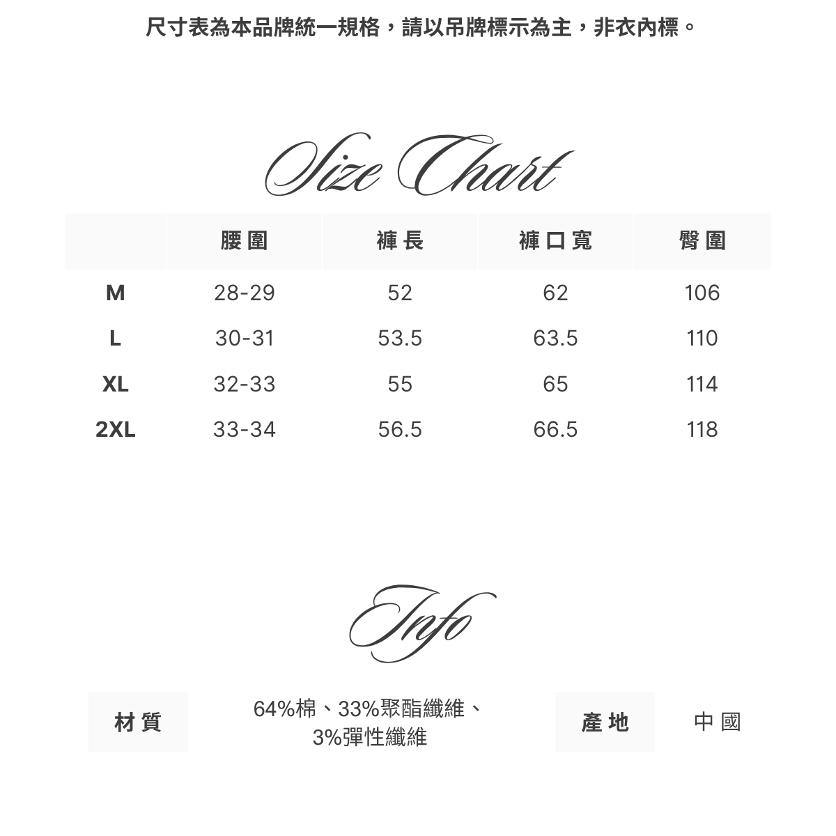 紋理高彈套裝- 短褲