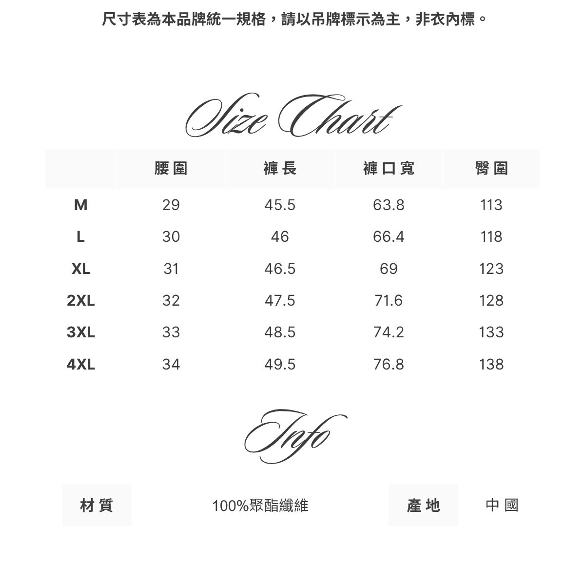 防潑水機能短褲