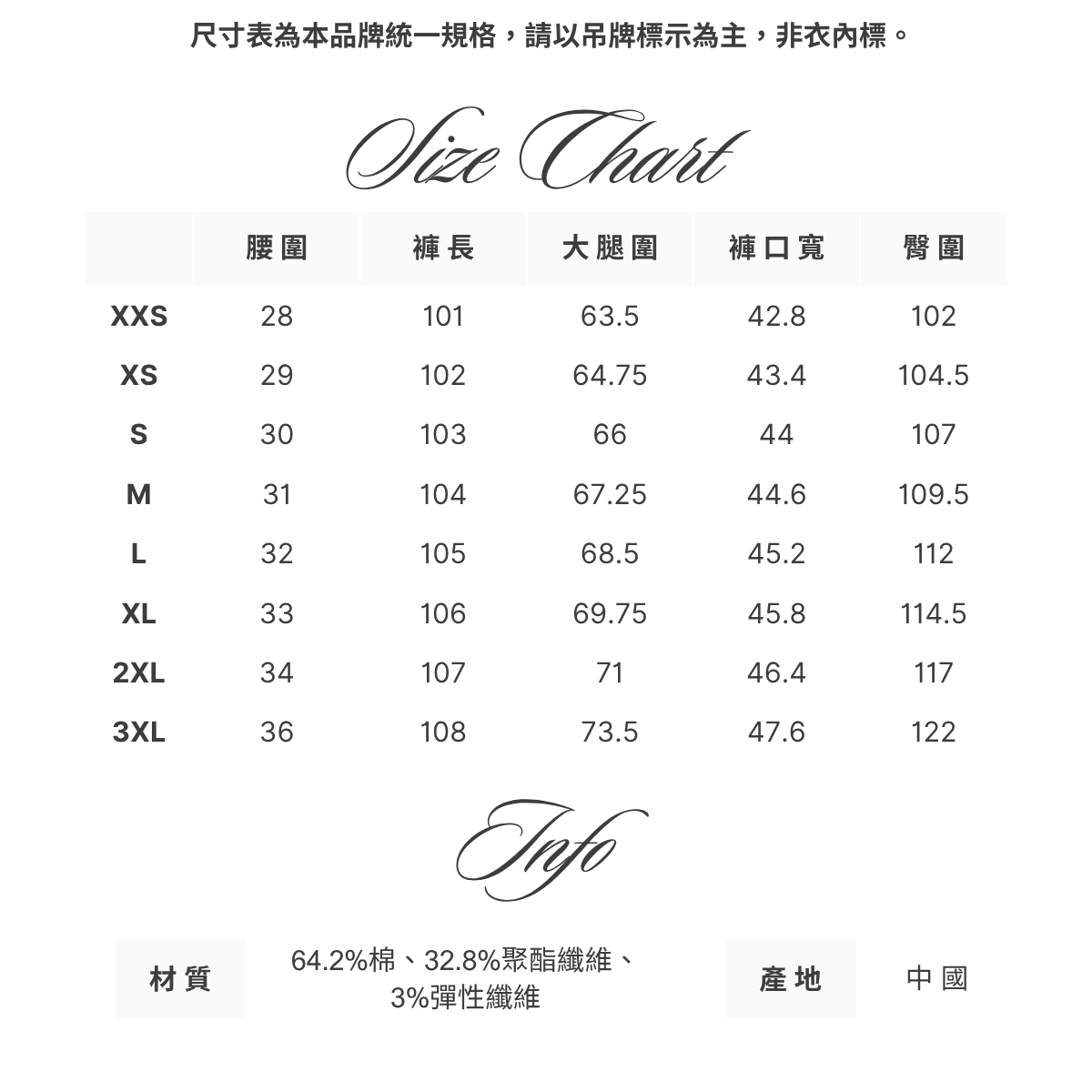 極淺藍直筒牛仔褲
