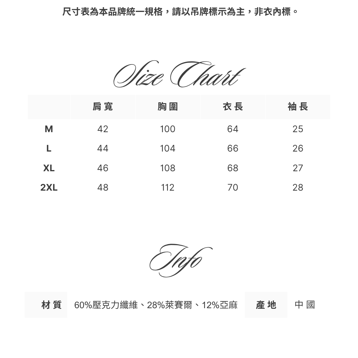 絞花針織紋理開衫